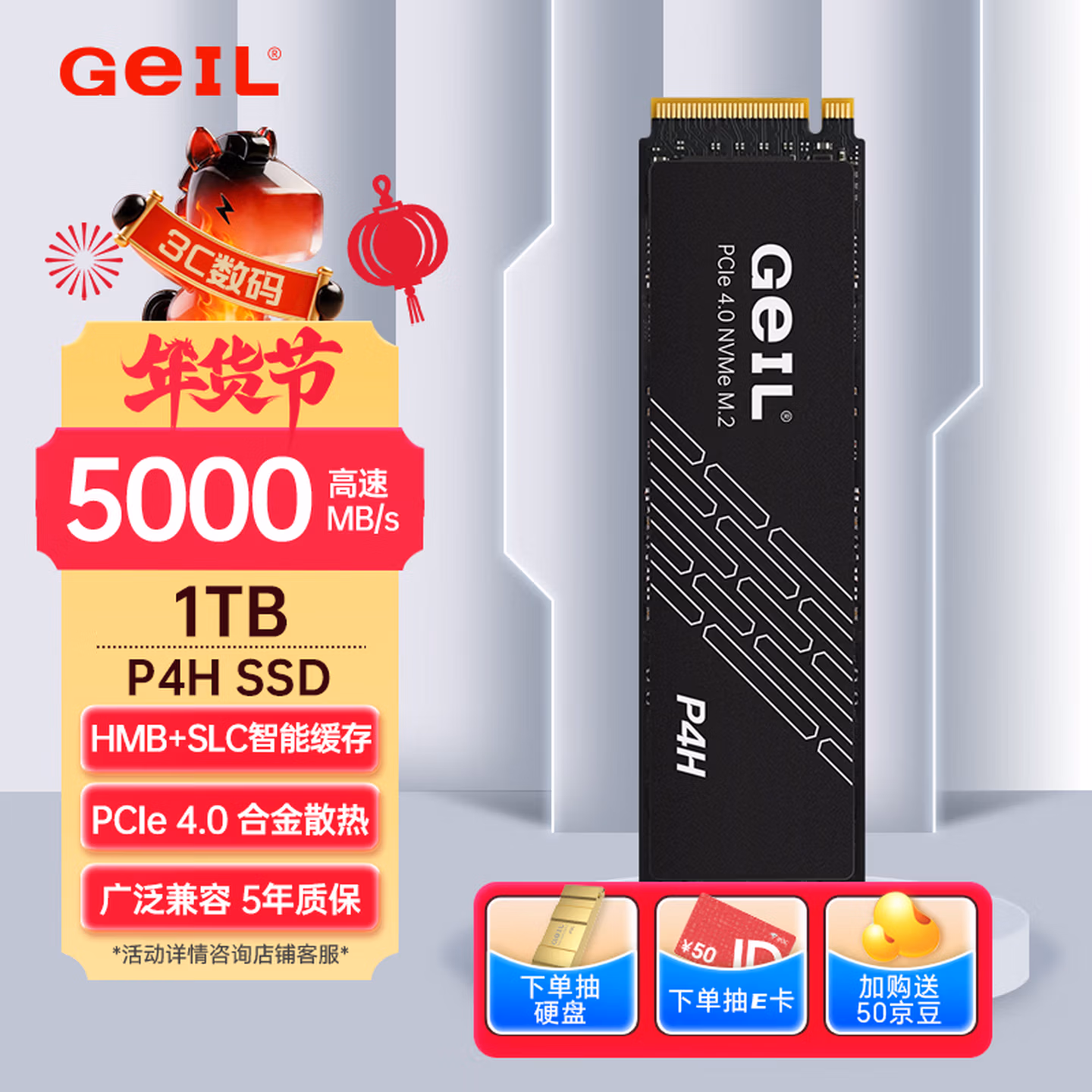 商品图片