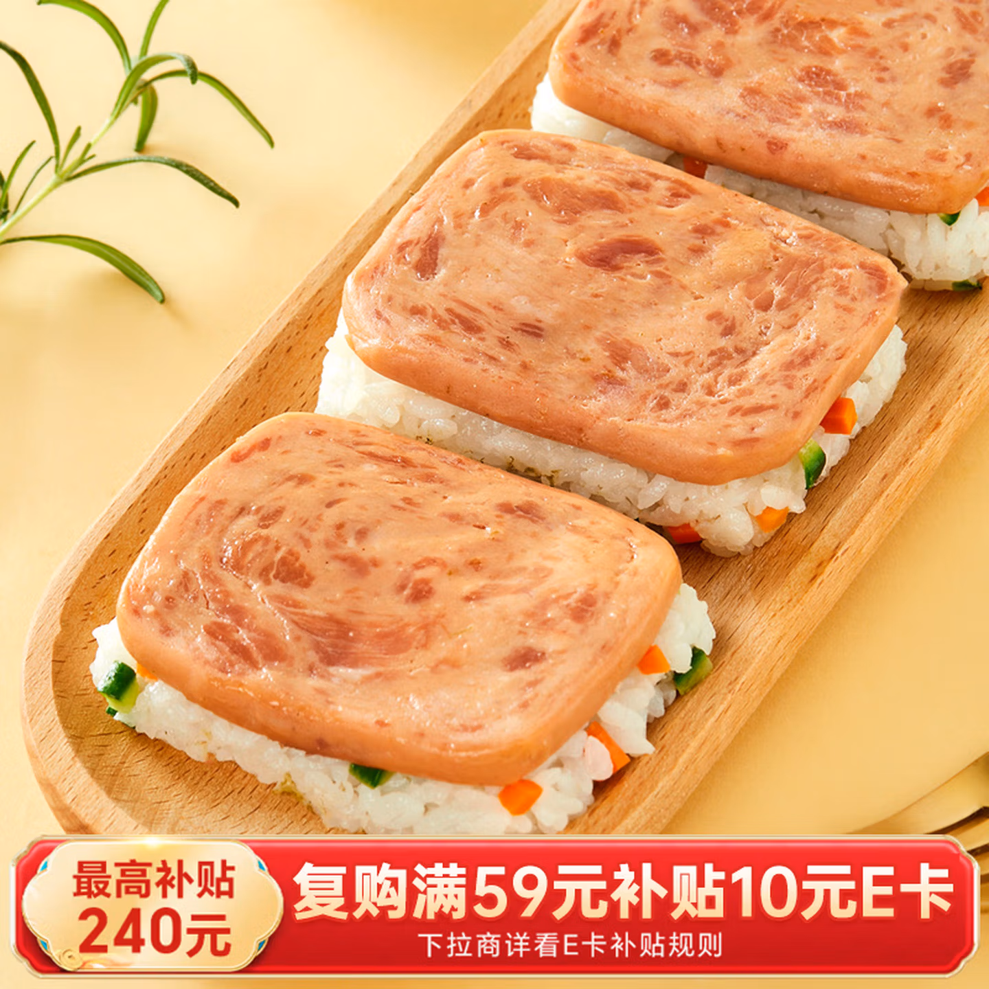 恒慧火腿午餐肉40g*5单片装早餐三明治开袋即食烧烤火锅出行独立包装