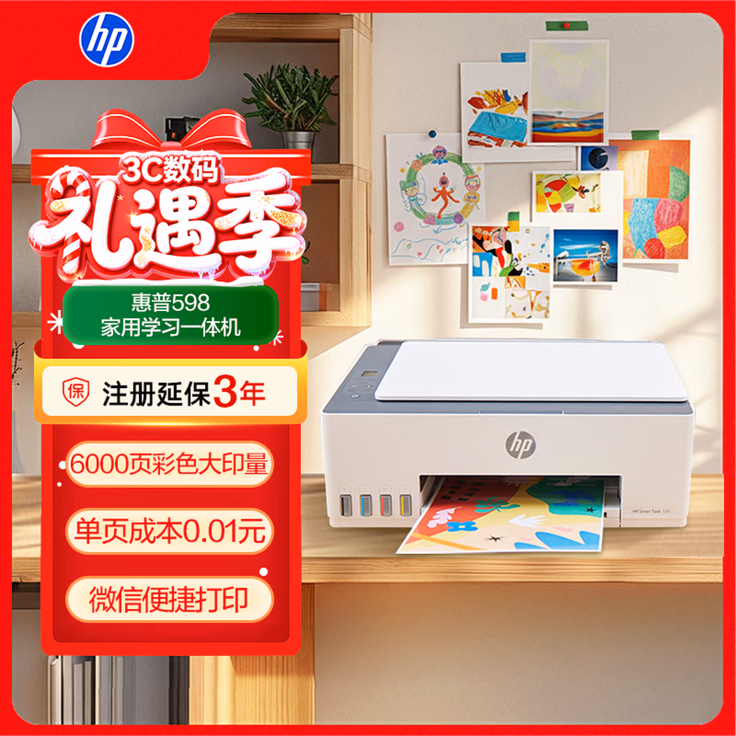 商品图片