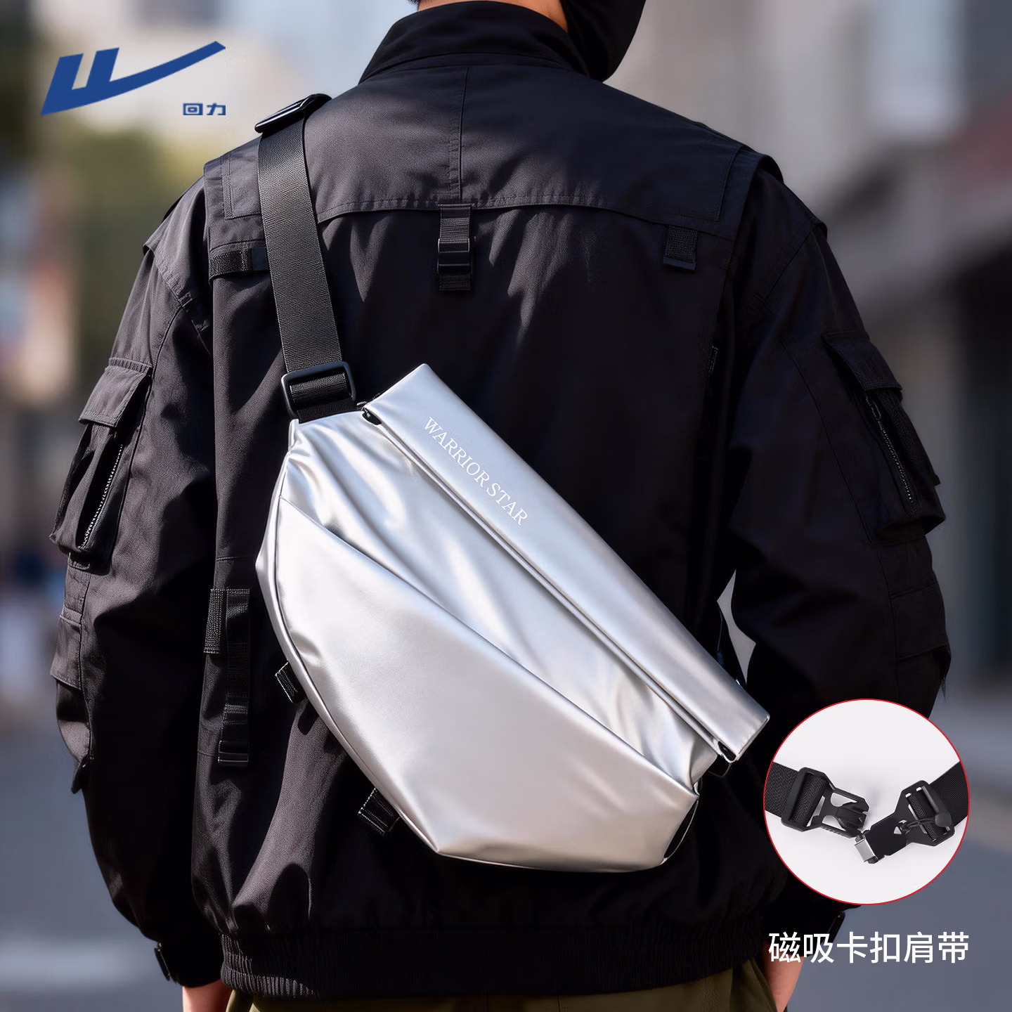 回力（Warrior）男士斜挎包通勤包胸包邮差包骑行包机车运动男生单肩包便携磁吸