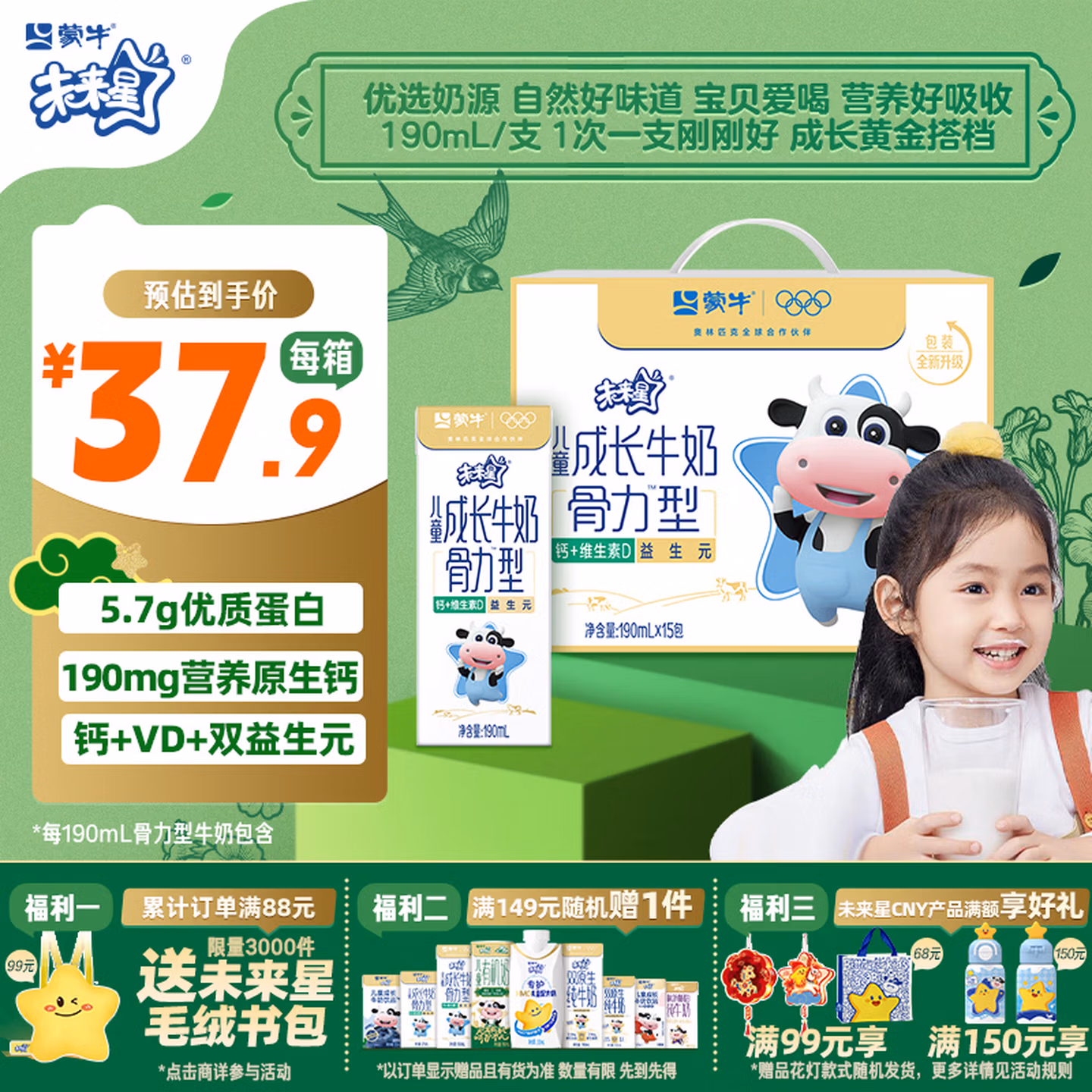 商品图片