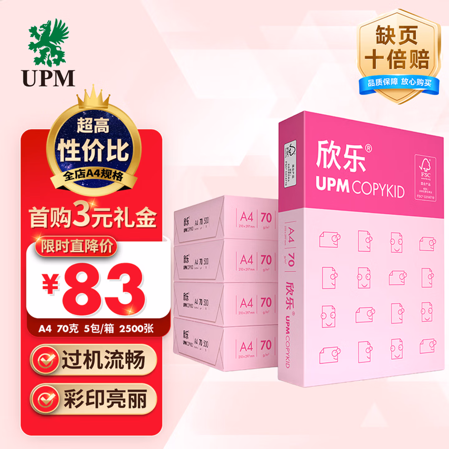 商品图片