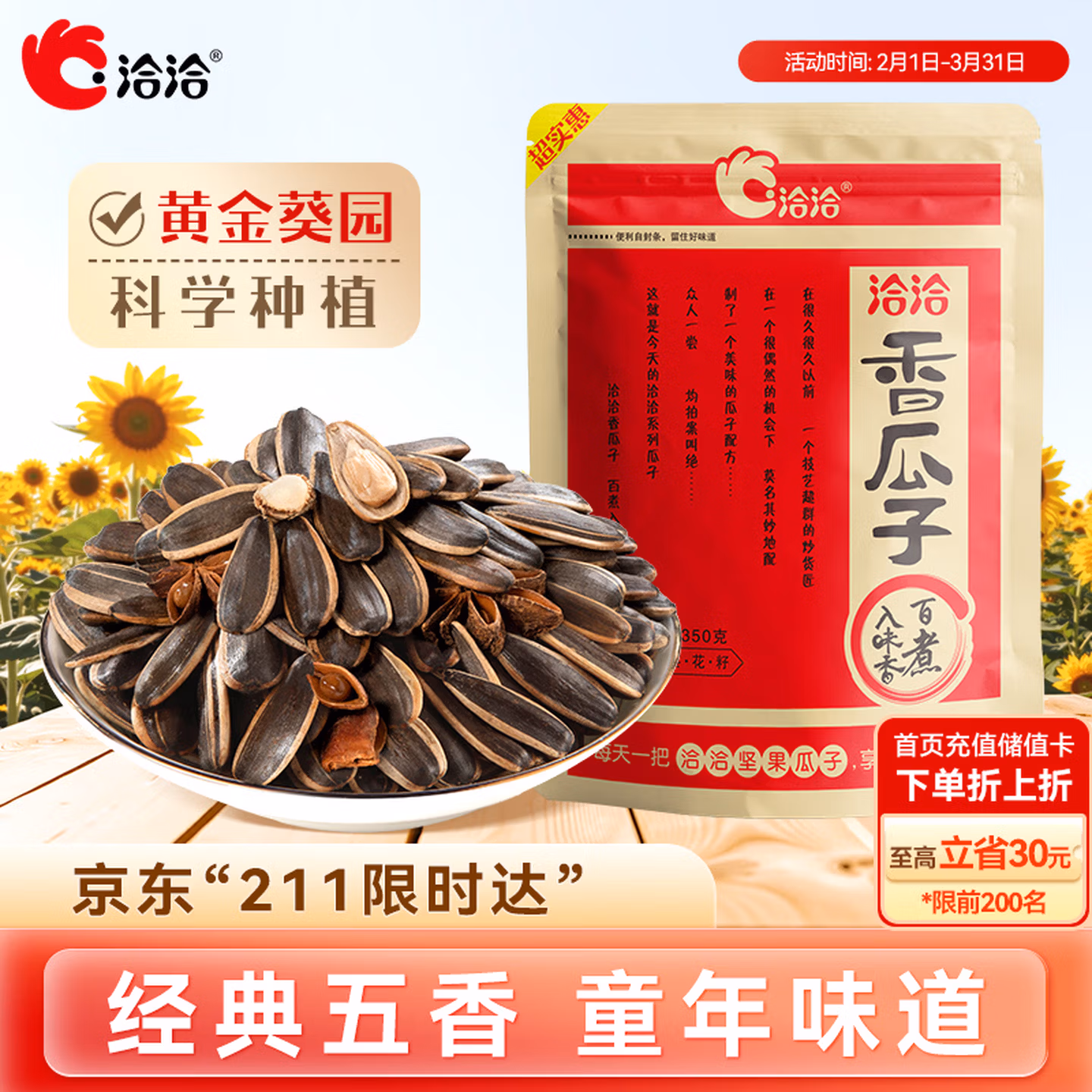 商品图片