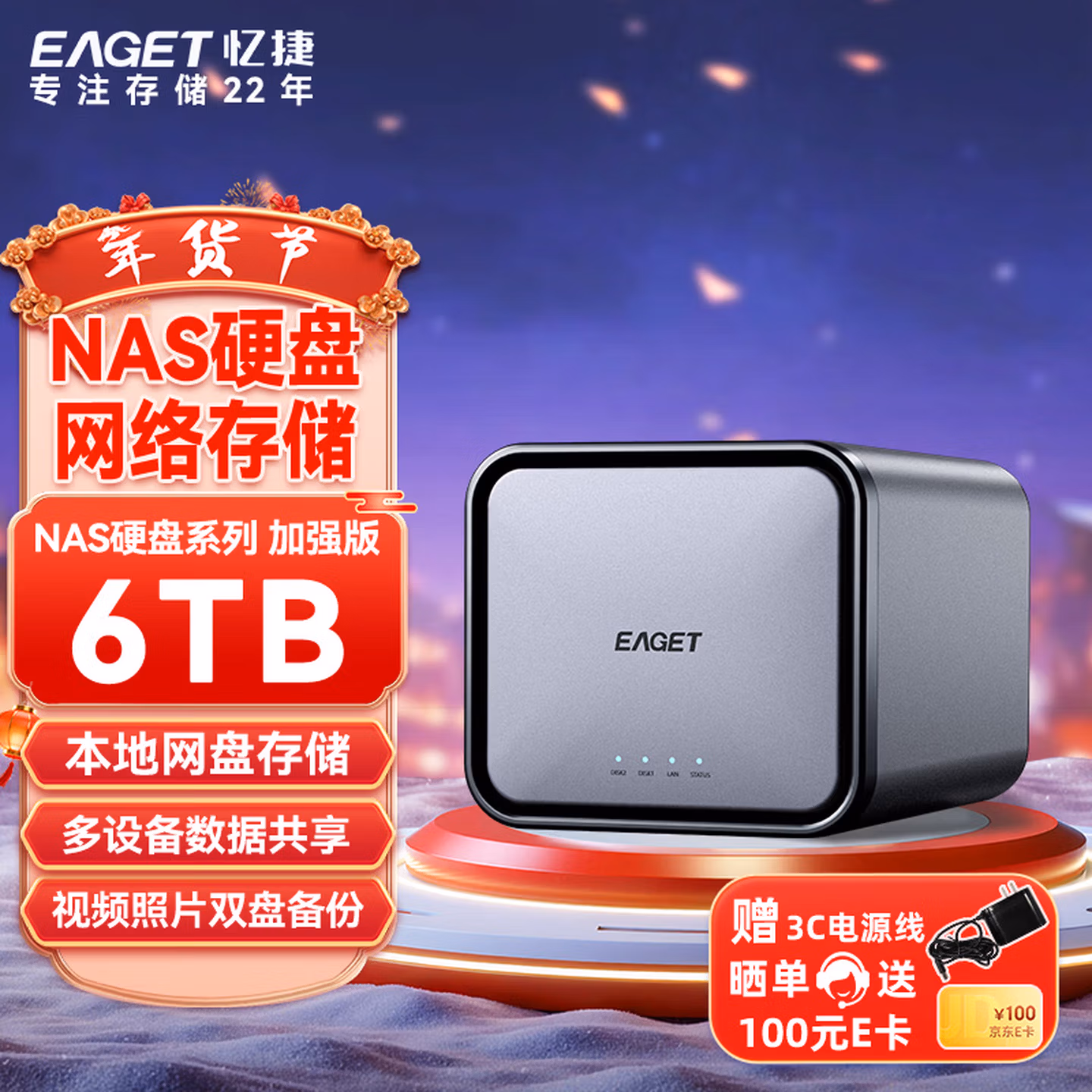 商品图片