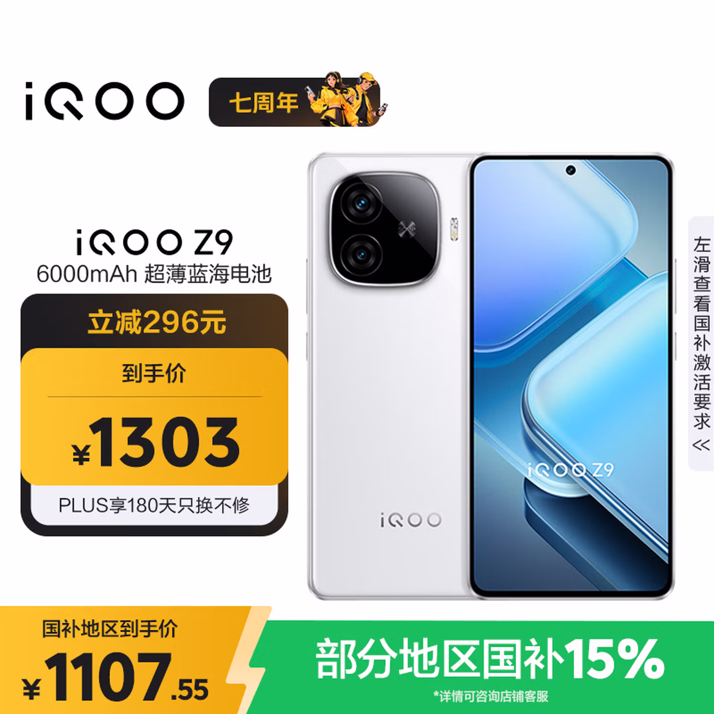 商品图片