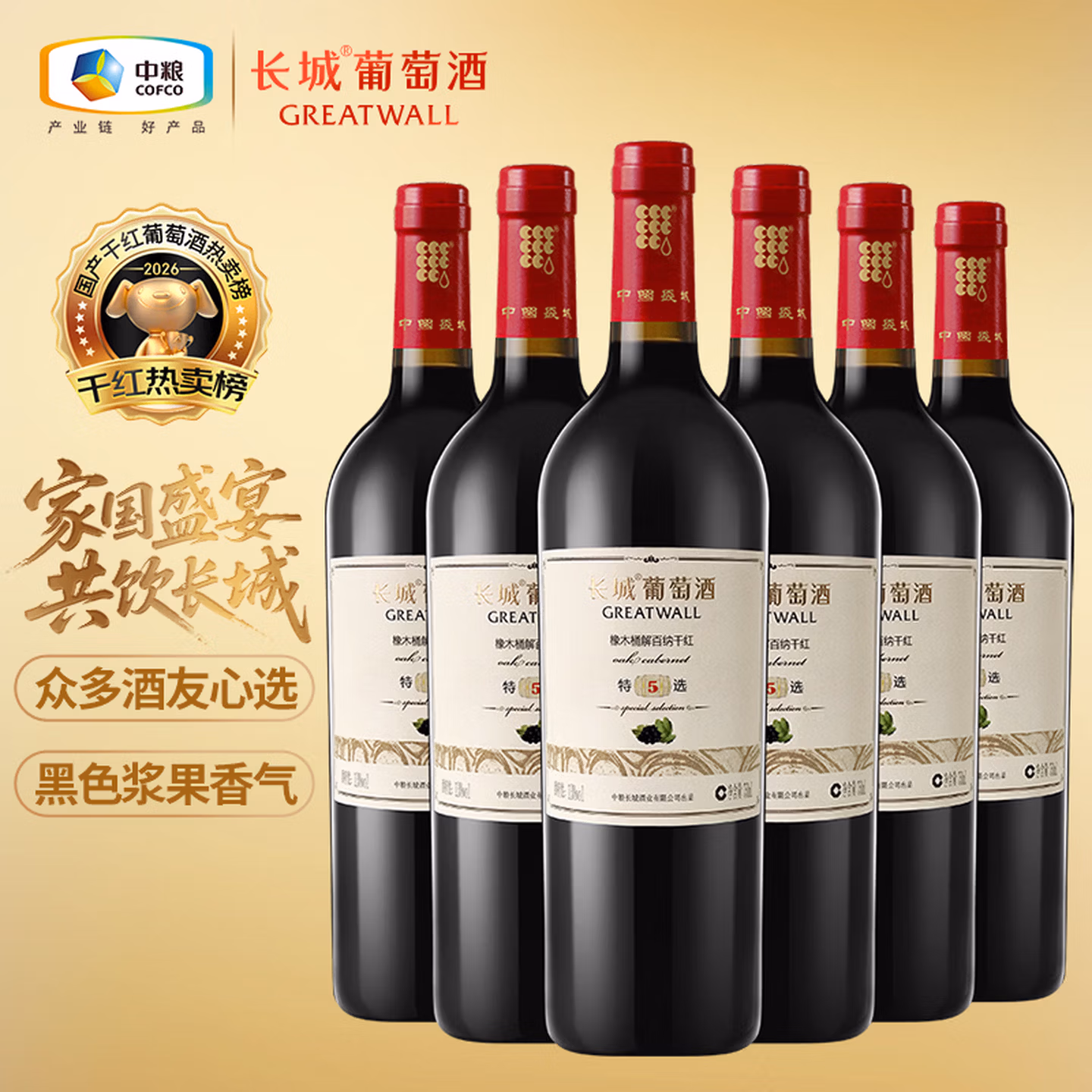 商品图片