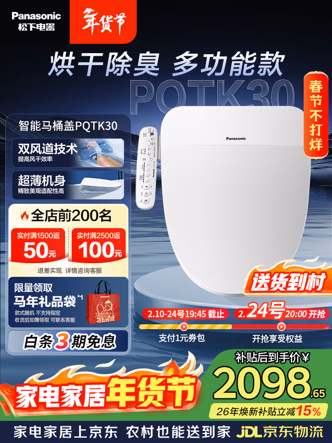 商品图片