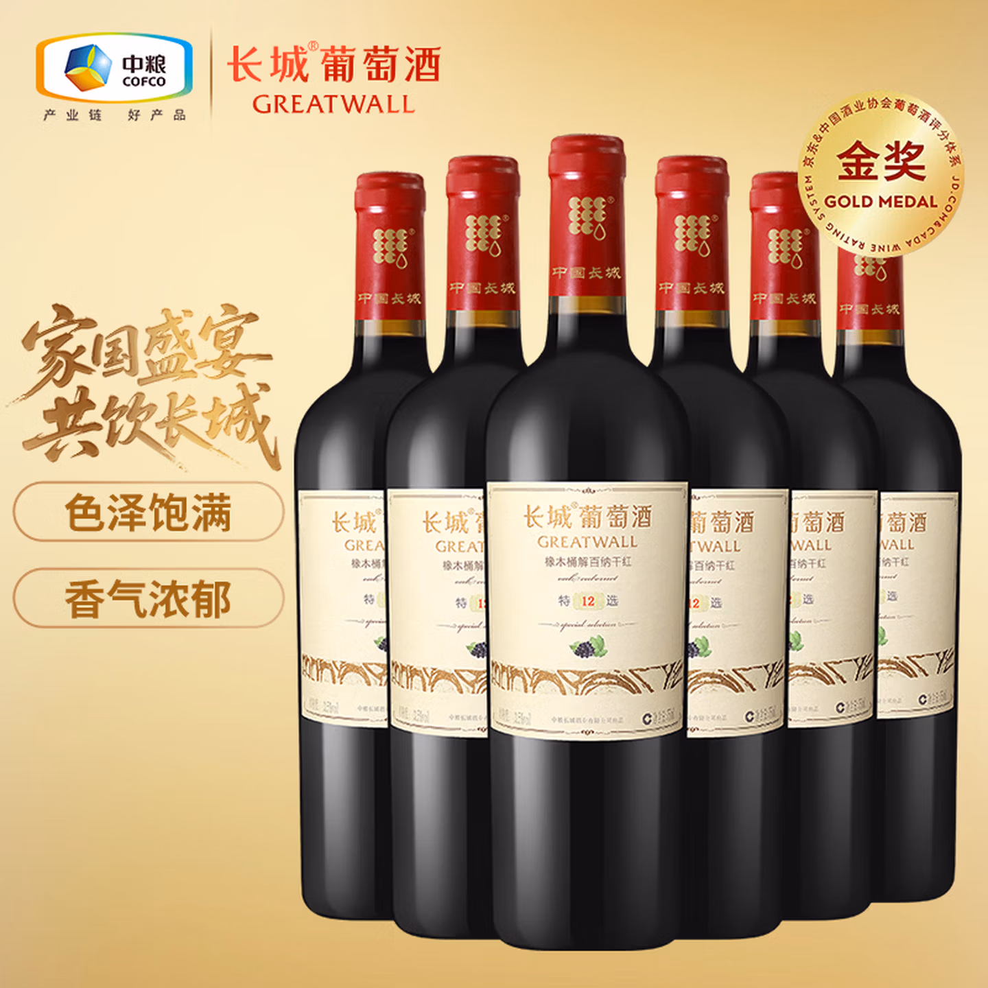 商品图片