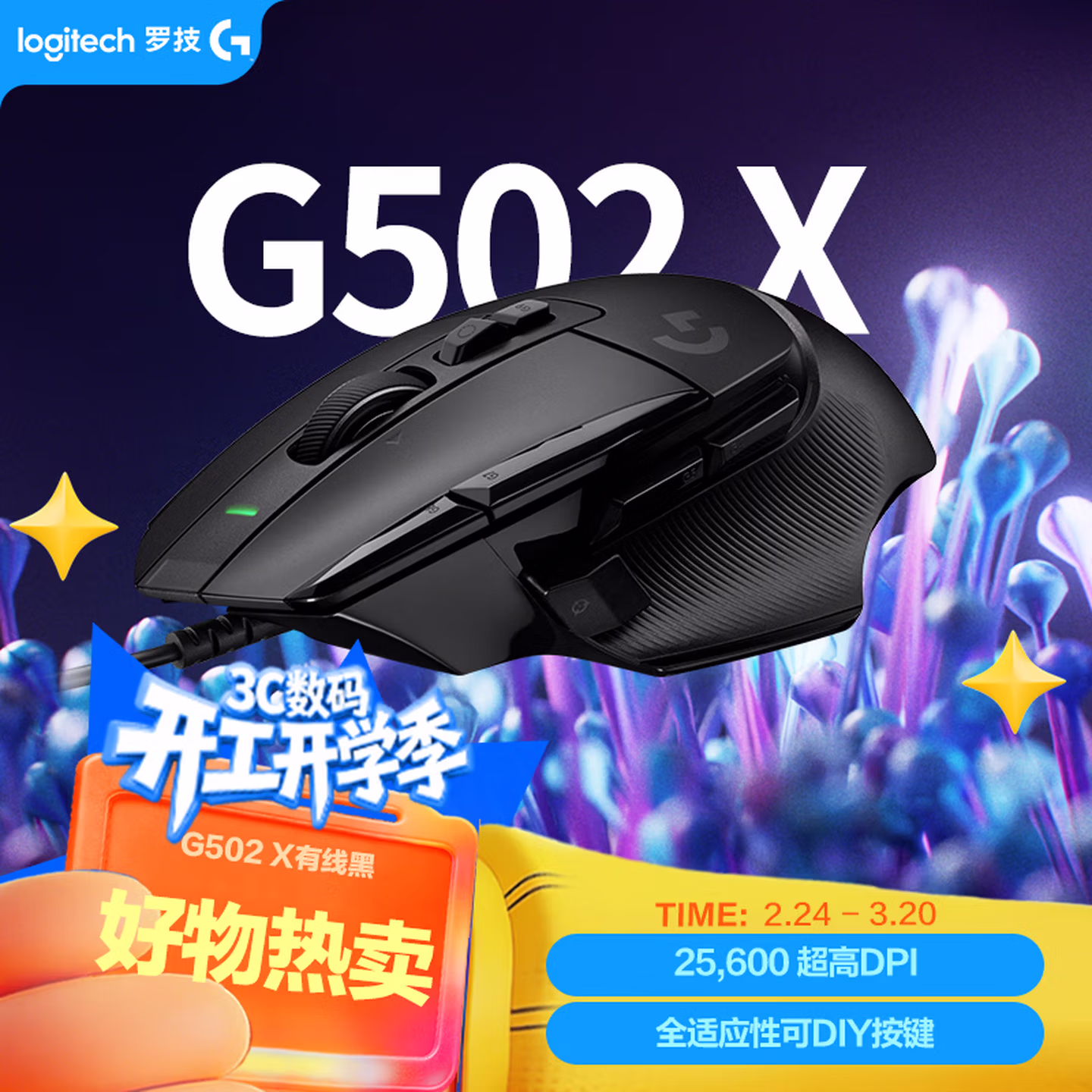 商品图片