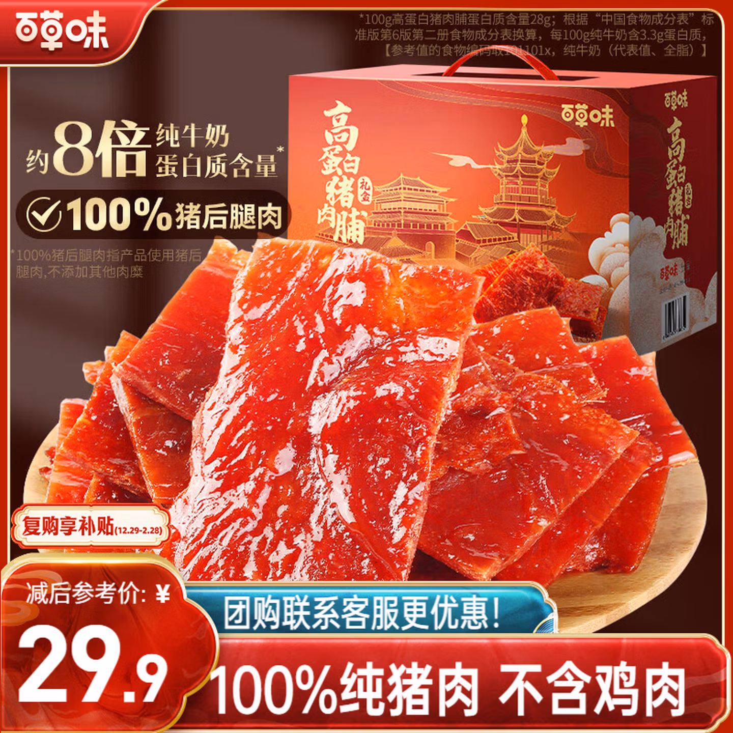 商品图片