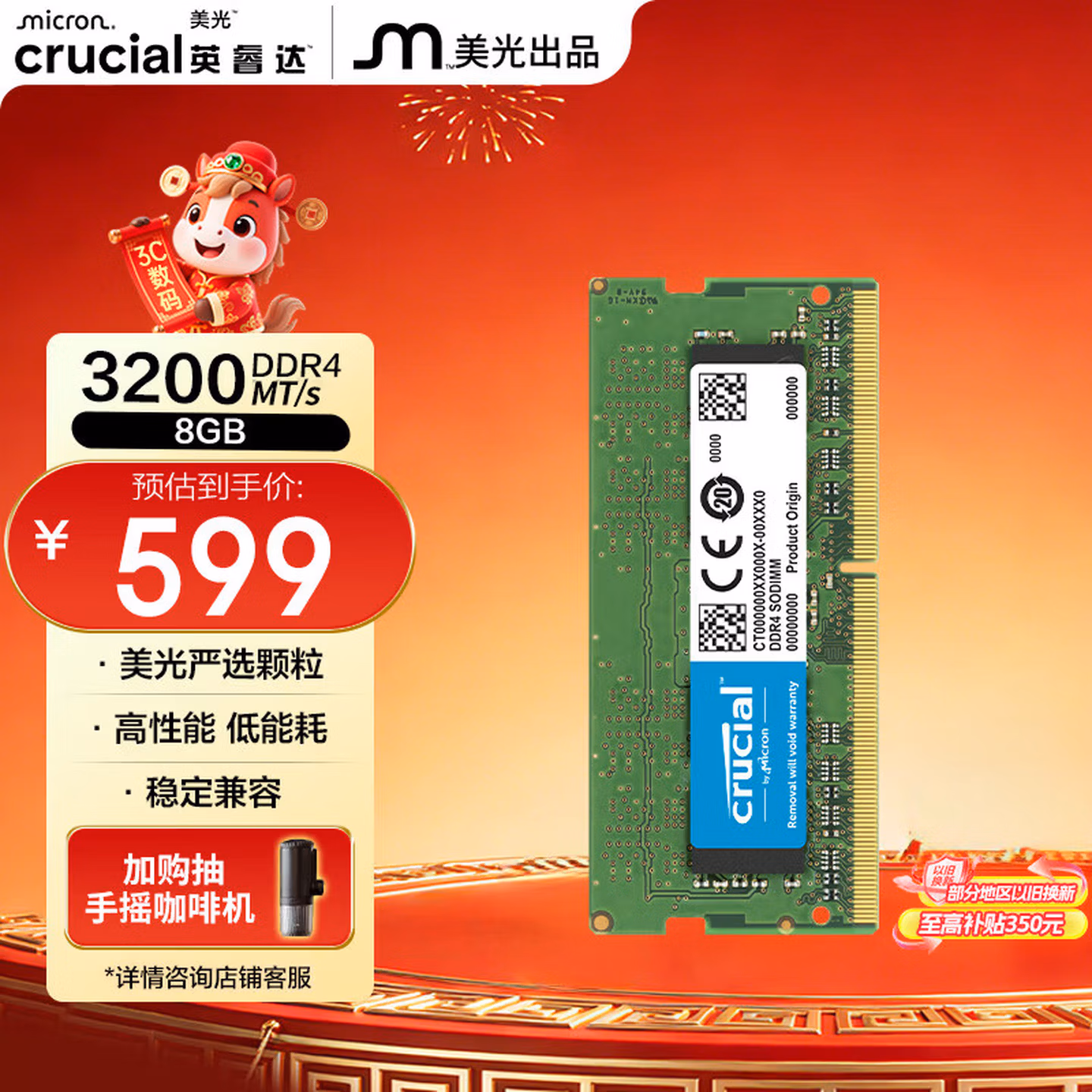 商品图片