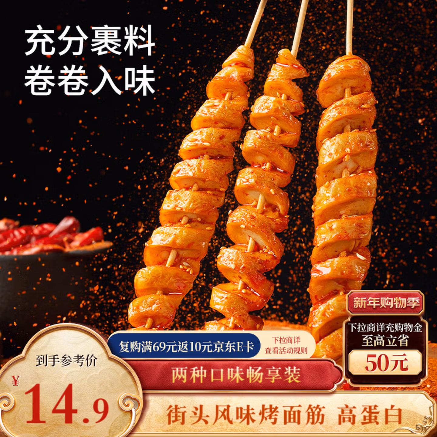 商品图片