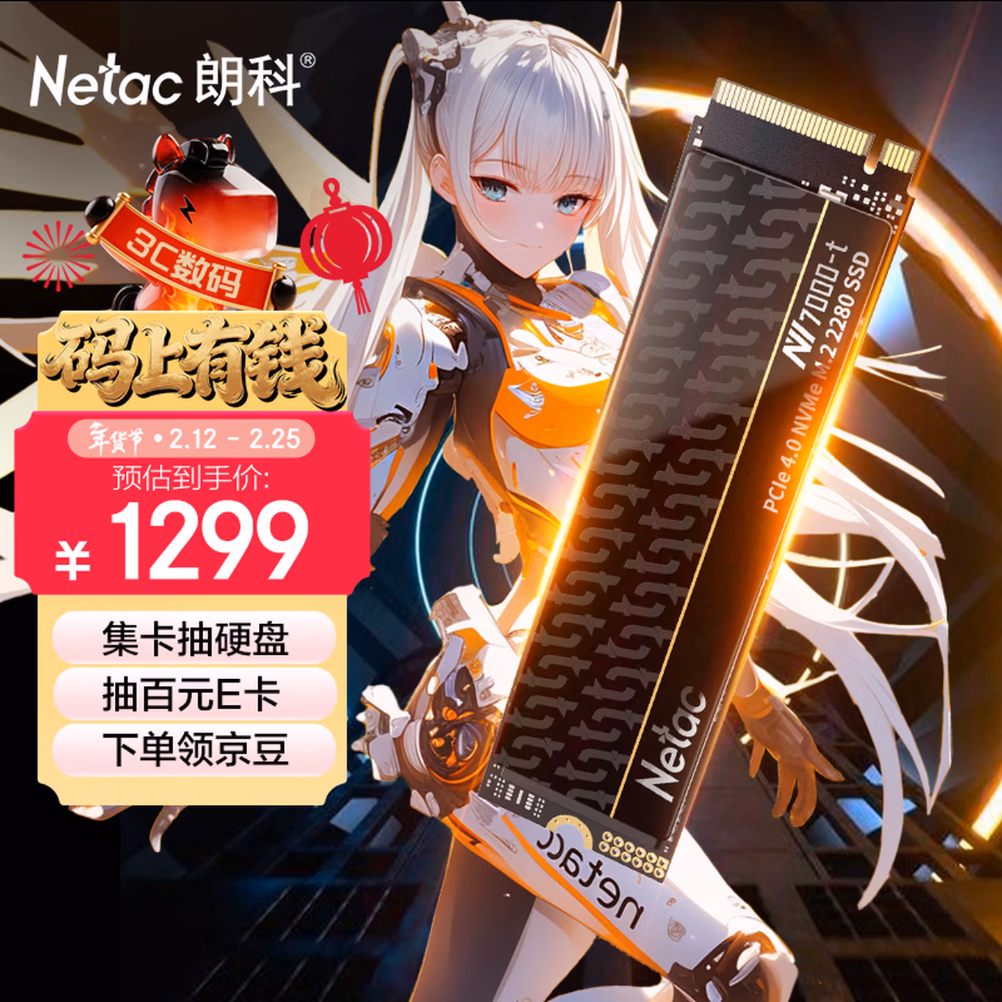 商品图片