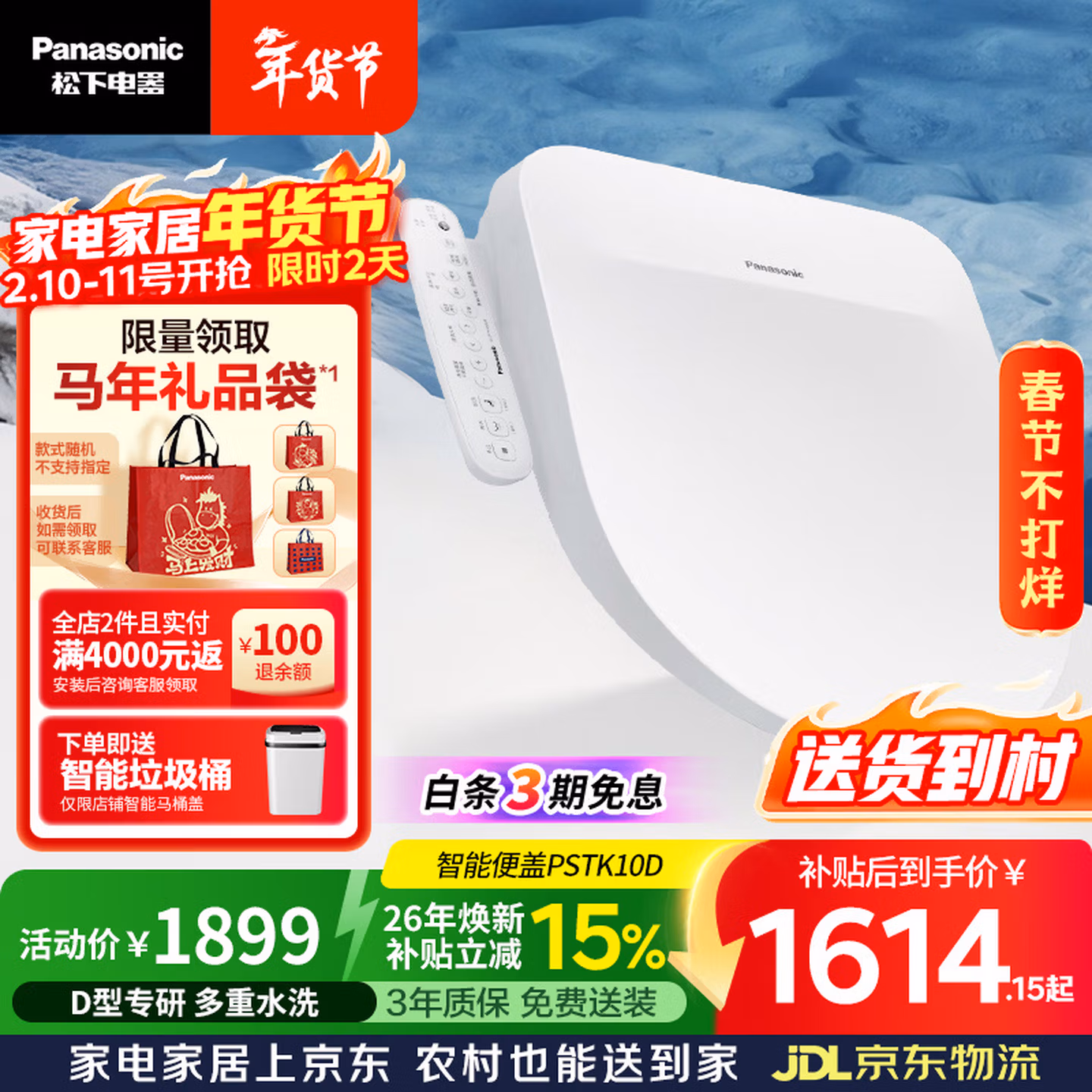 商品图片