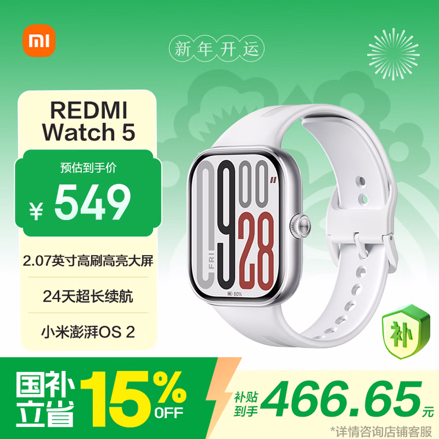商品图片