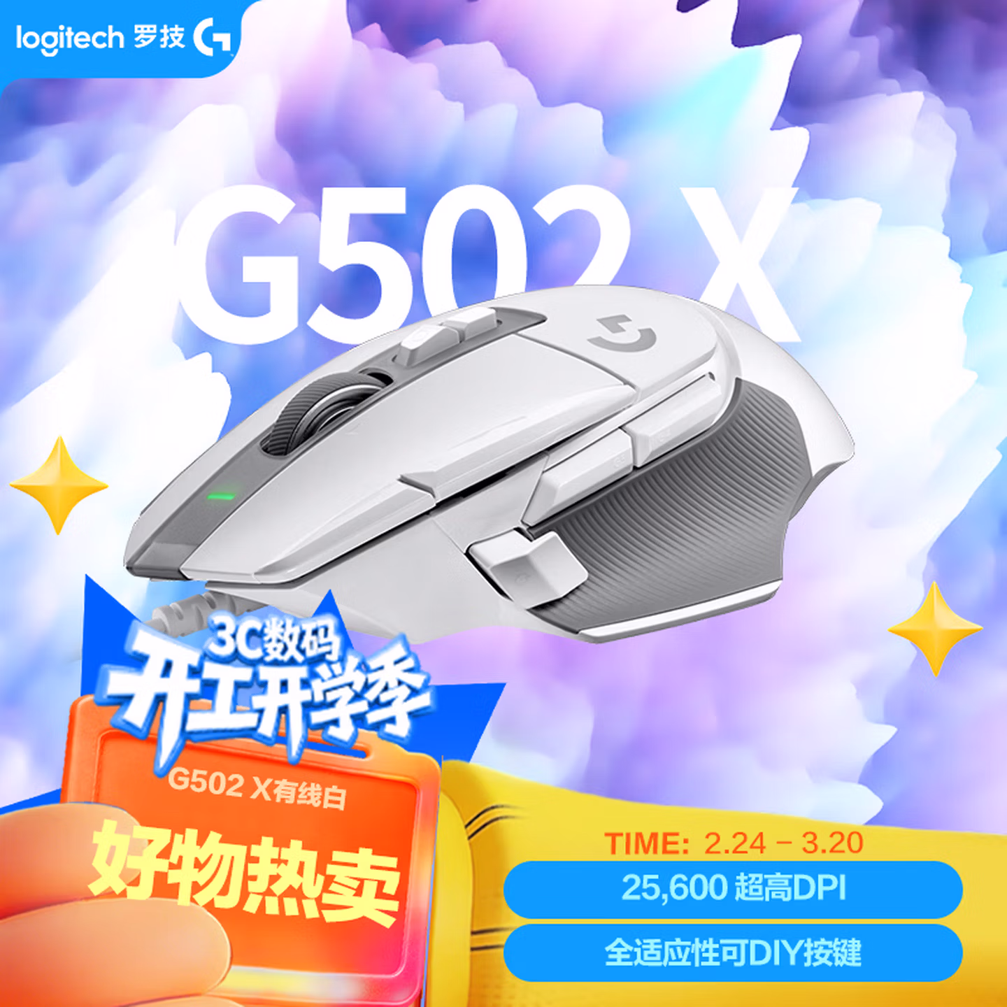 商品图片