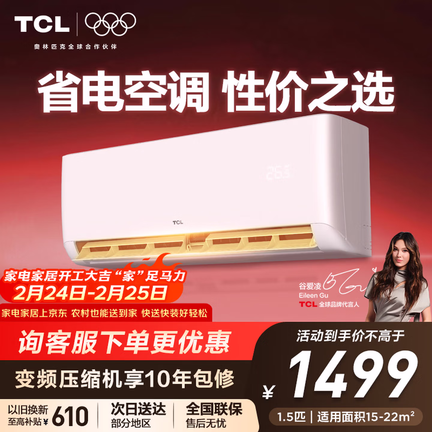 商品图片