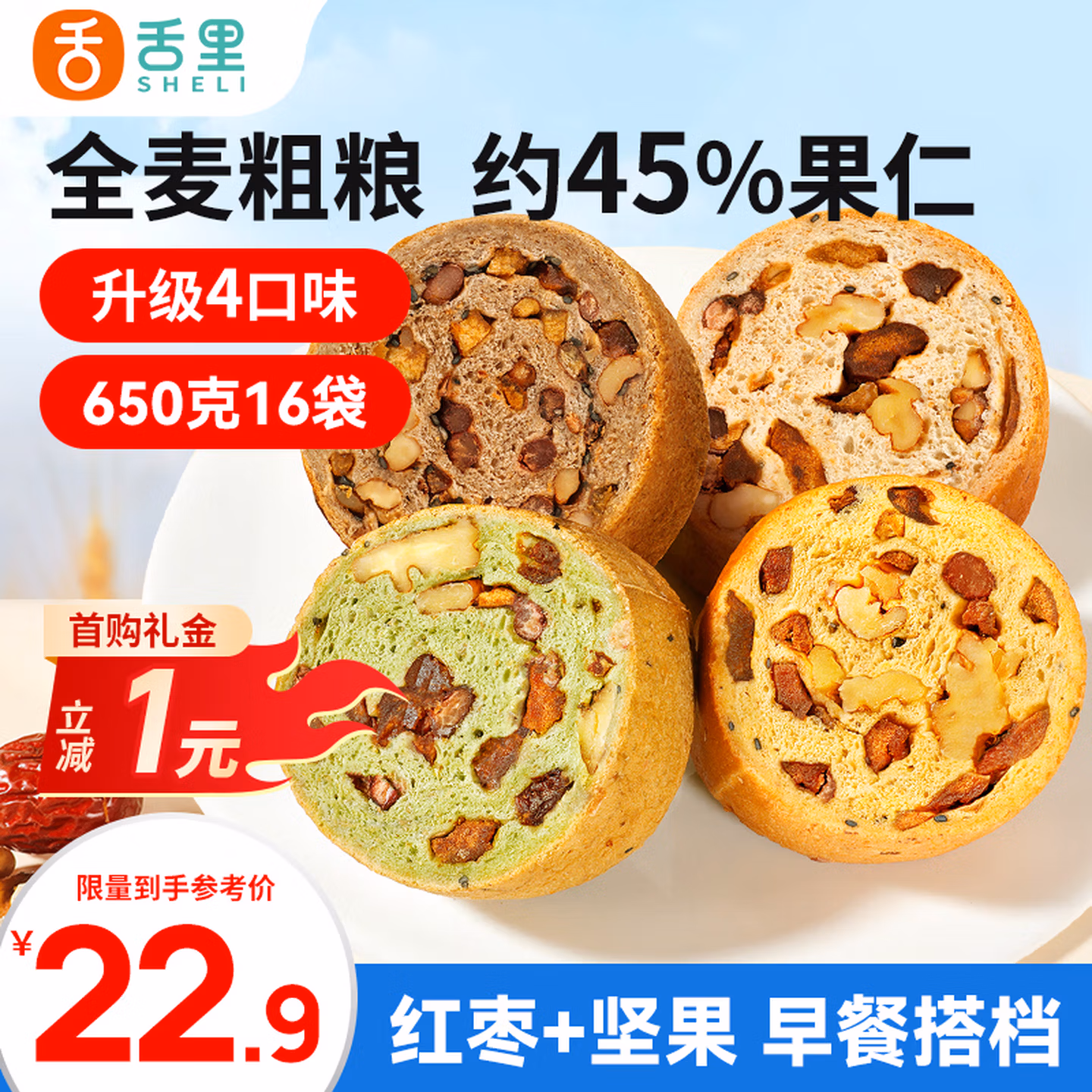 商品图片
