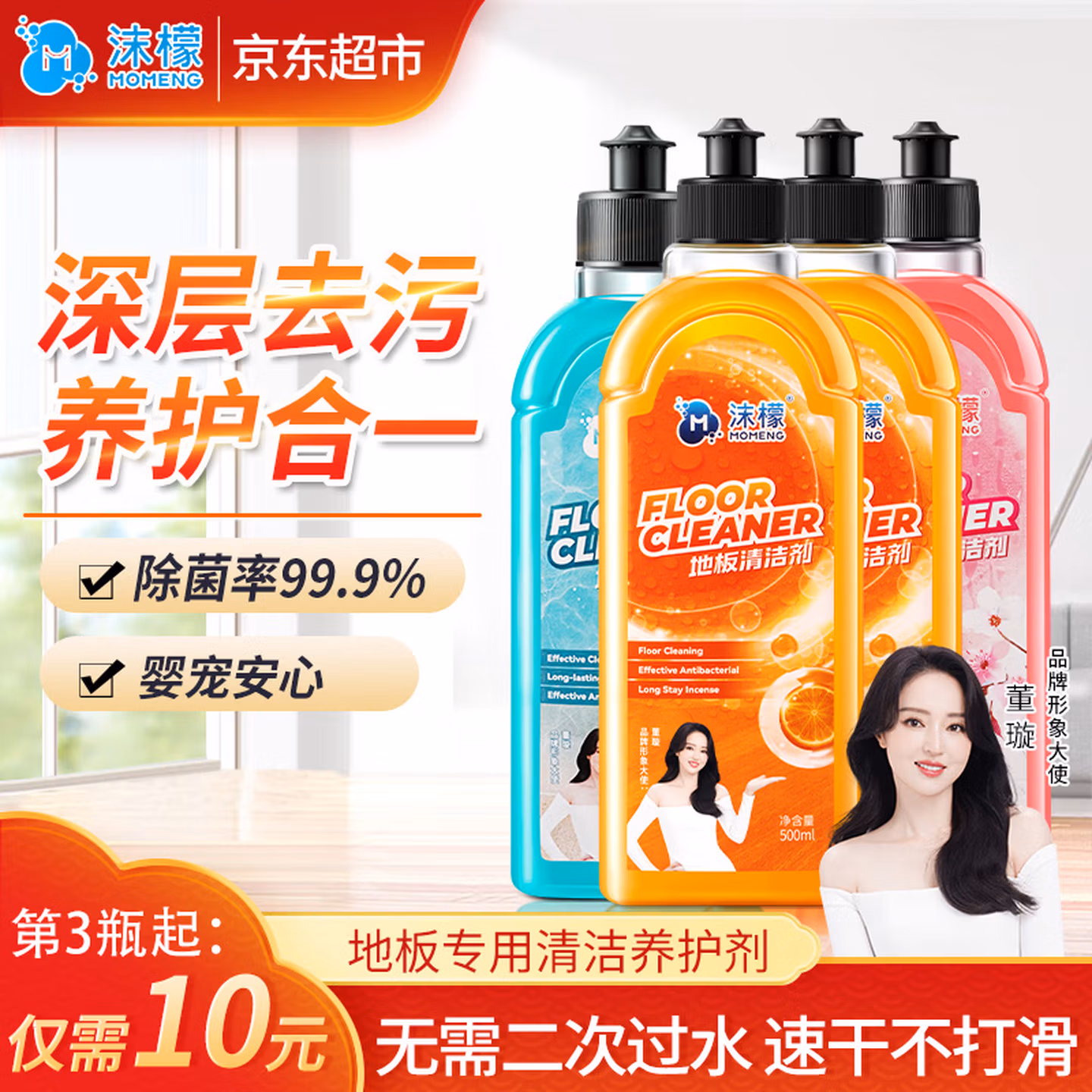 商品图片