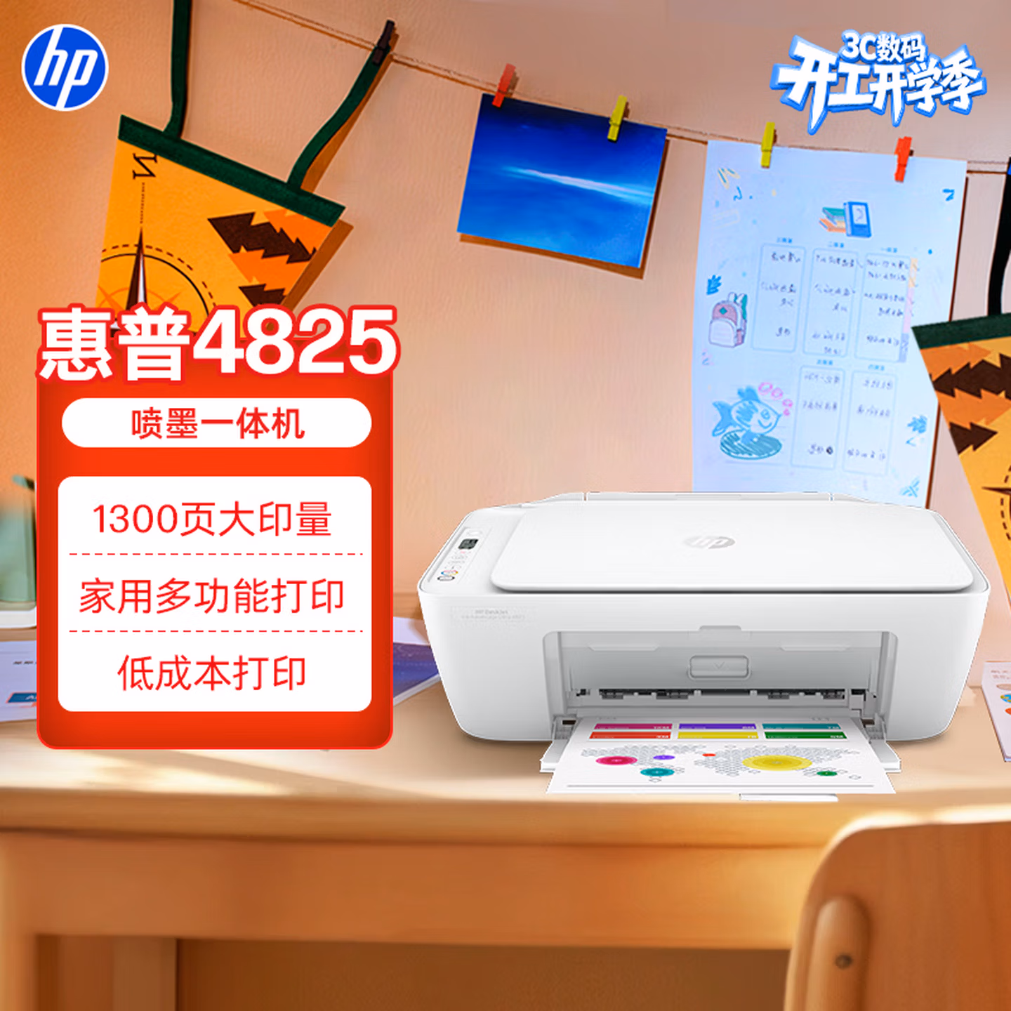 商品图片