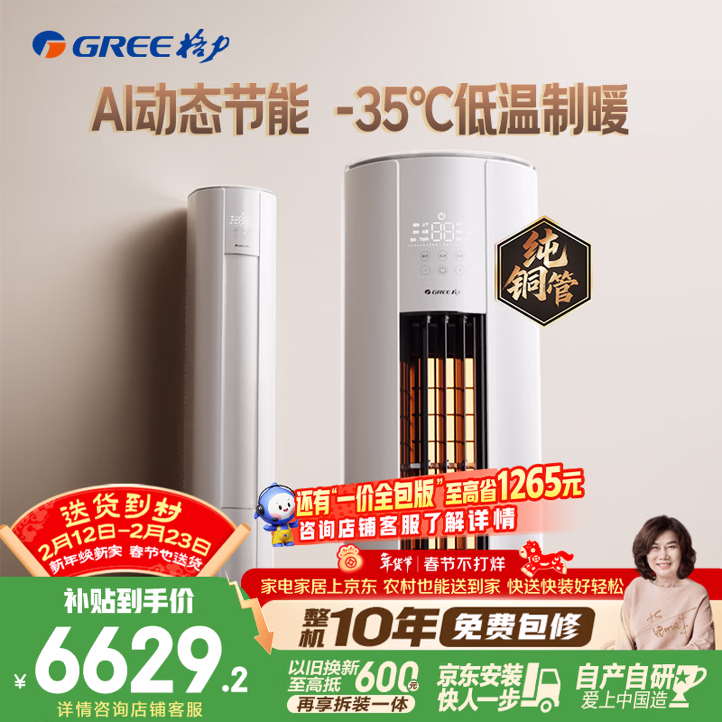 商品图片