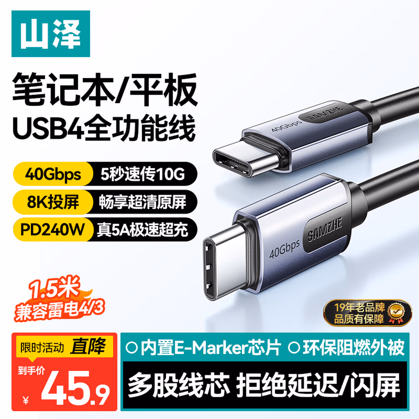 商品图片