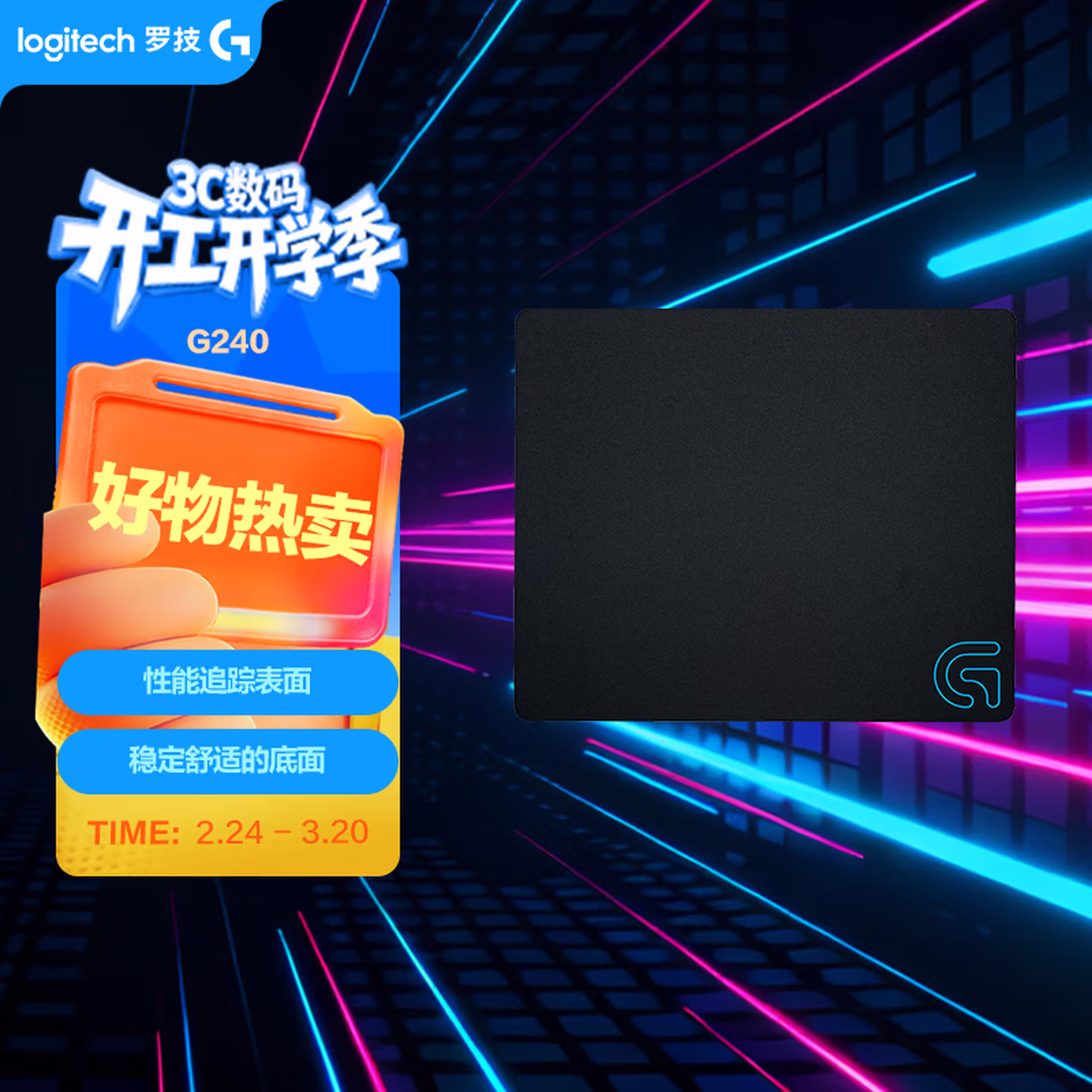 商品图片
