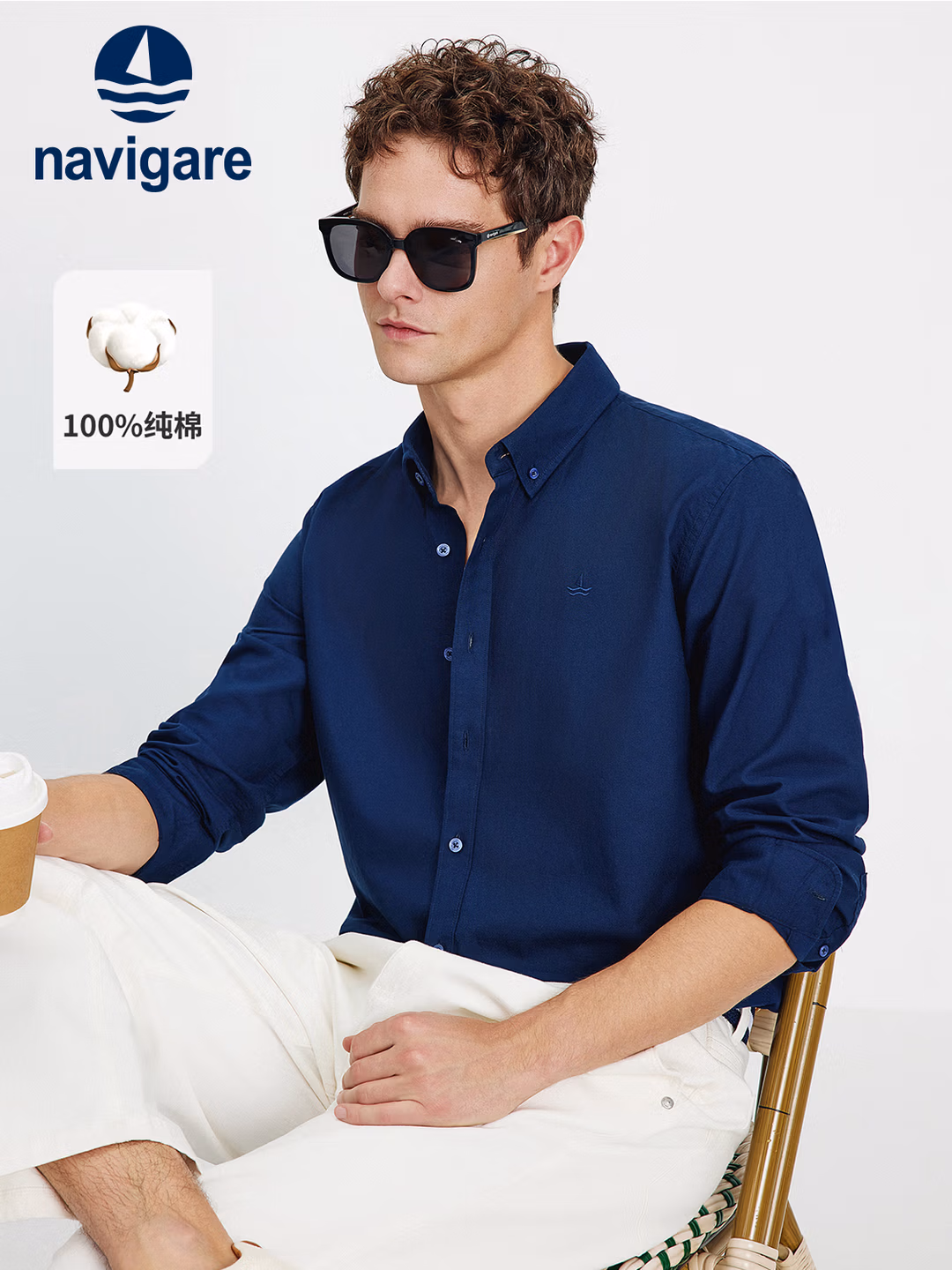 Navigare 意大利小帆船 26年春季款 全棉纯色 男式长袖衬衫 1313006505 Plus会员折后￥134 多色可选