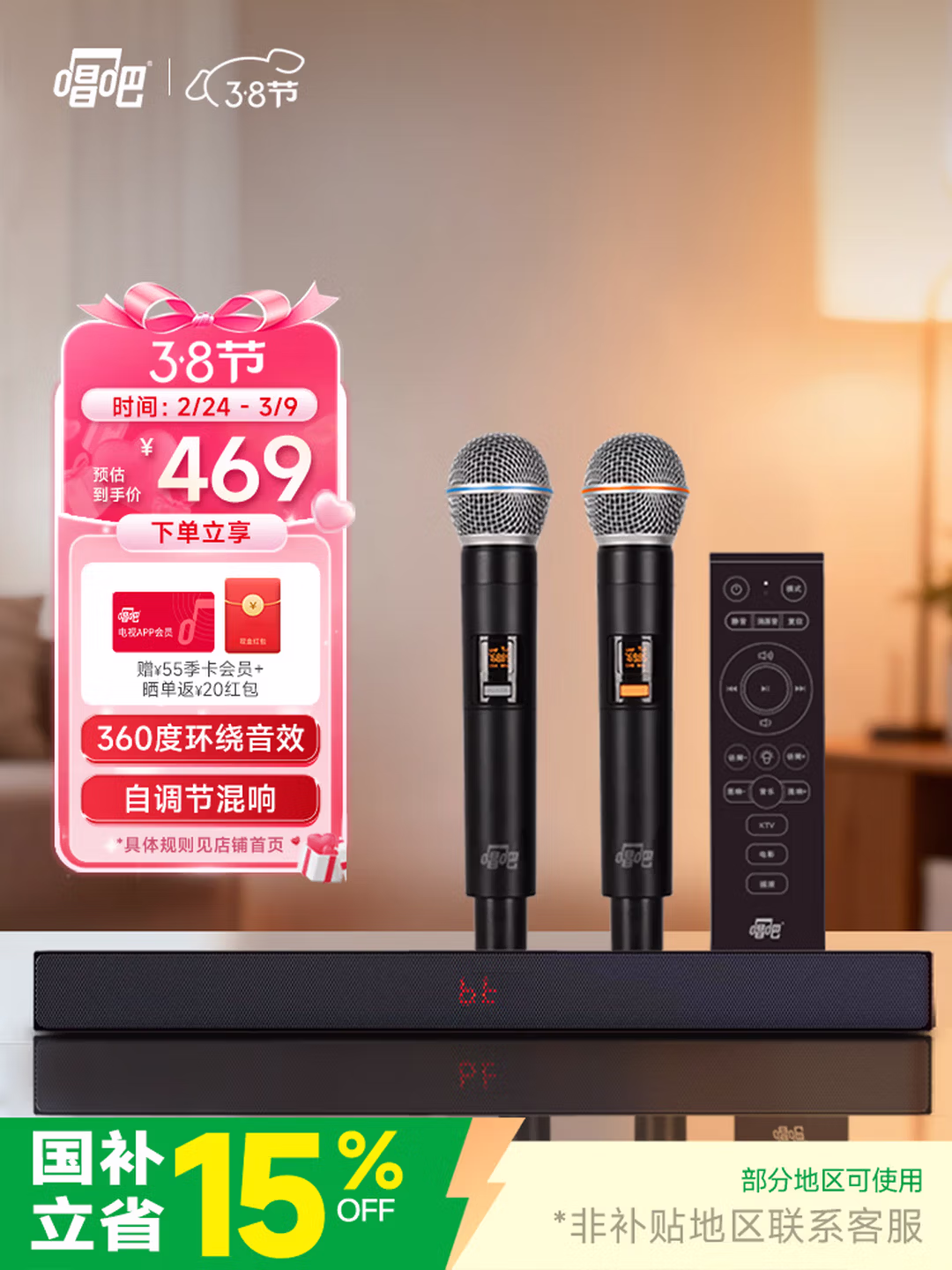 唱吧L11回音壁 桌面电视音响 家庭KTV影音套餐  低音炮蓝牙音响 立体环绕