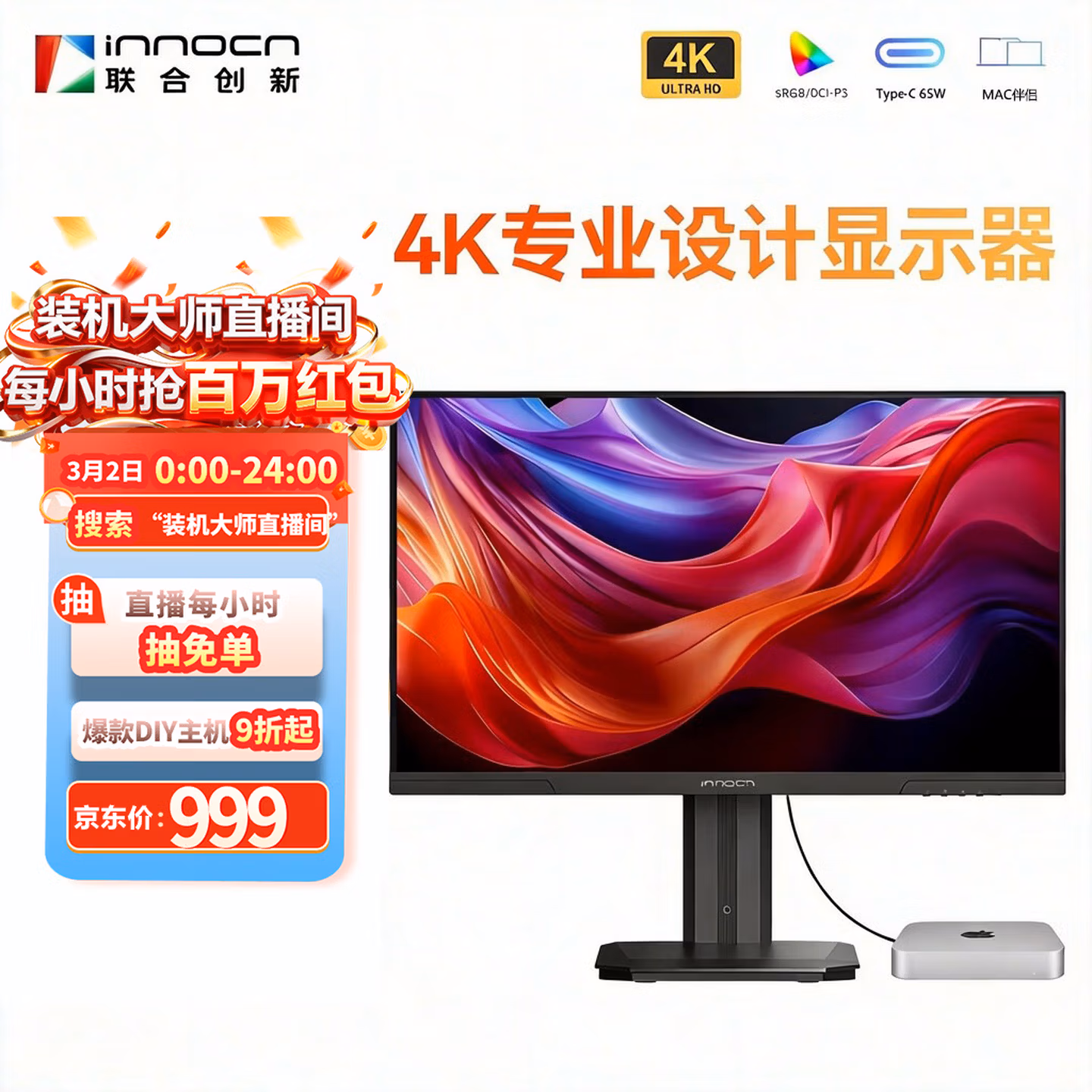 商品图片