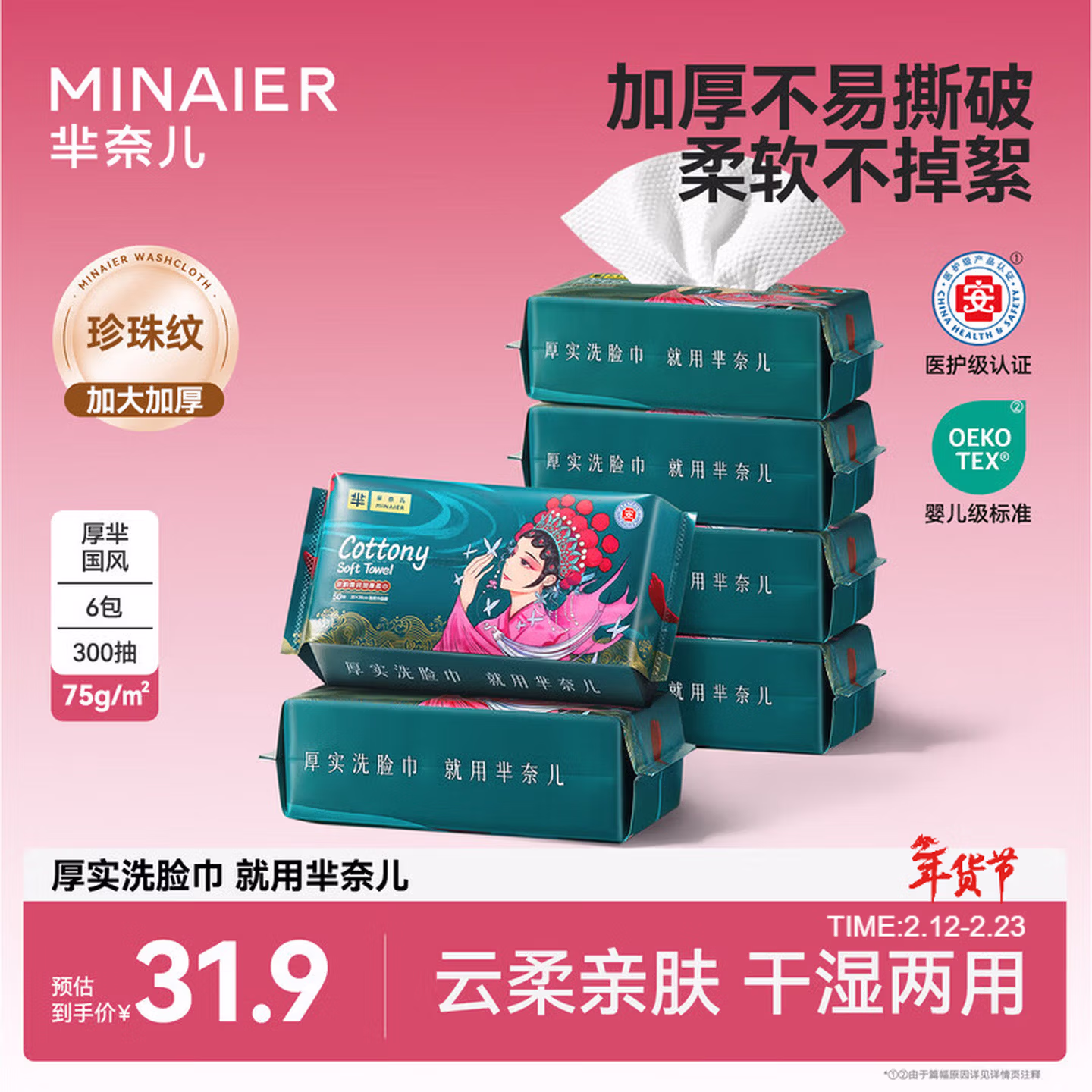 商品图片
