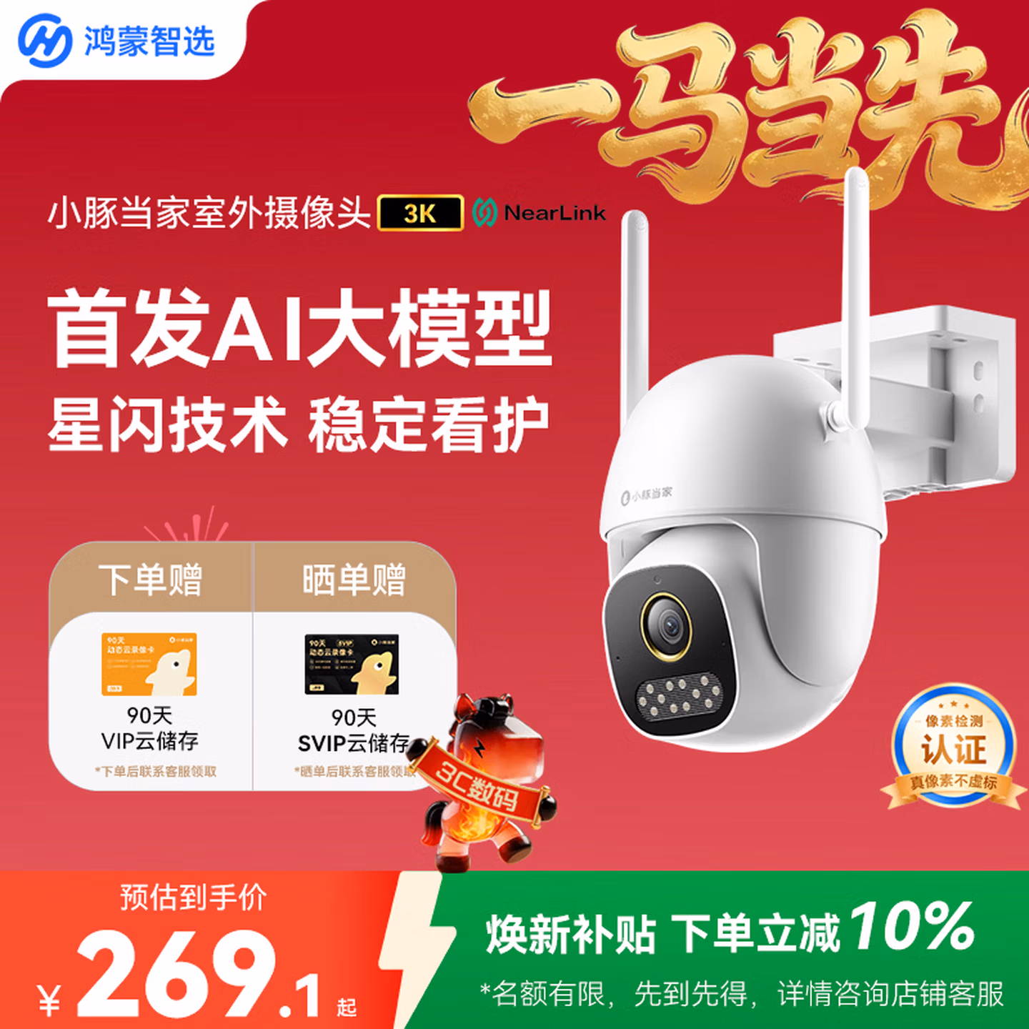 商品图片
