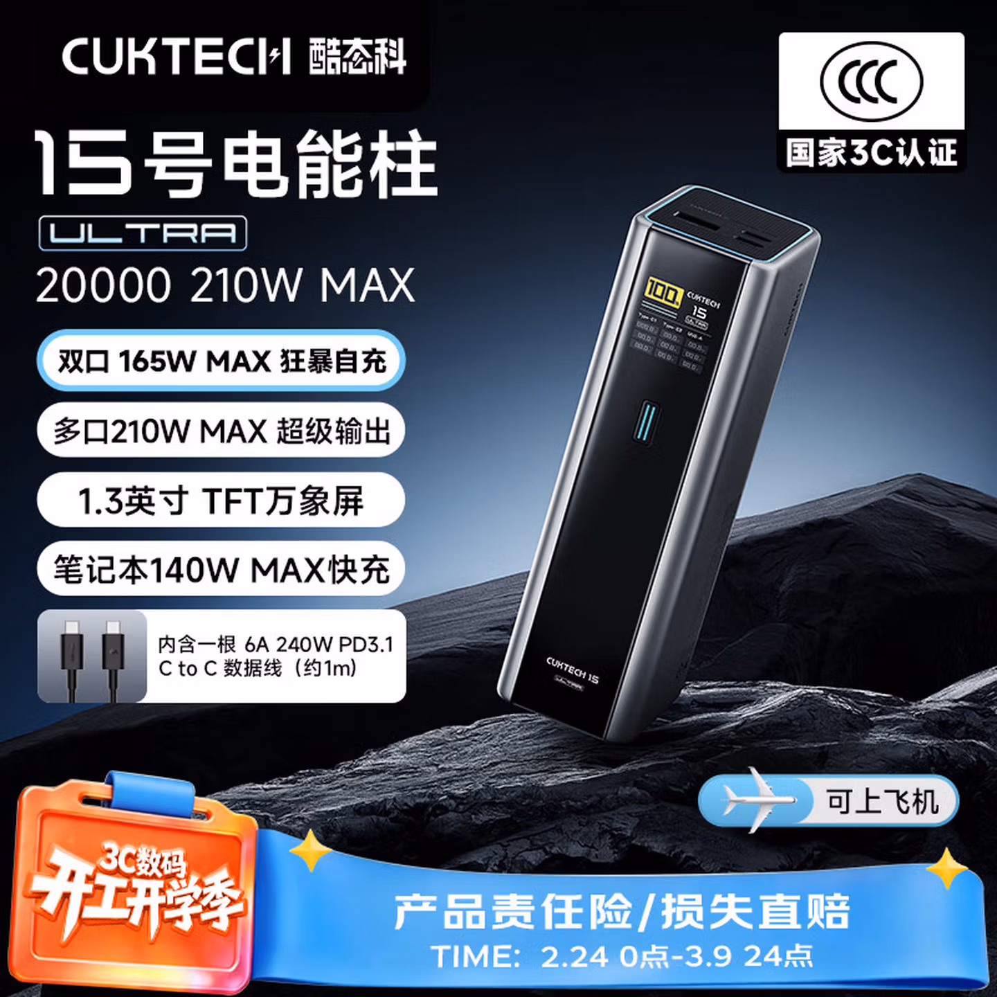 商品图片