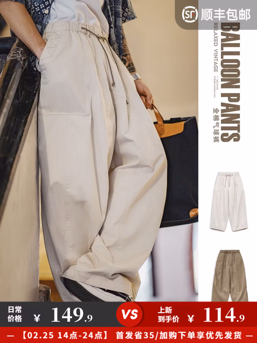 Maden 马登工装 纯棉复古宽松气球裤廓形男式休闲裤 双重优惠折后¥114.9顺丰包邮 2色可选