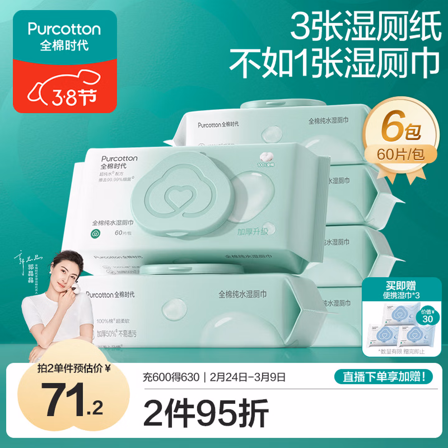 商品图片