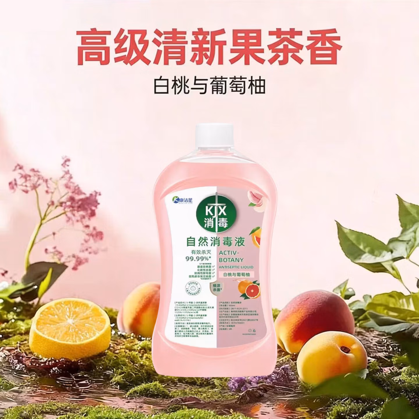 衣物消毒除菌液洗衣服洗衣机专用抑菌杀菌液内衣内裤消毒水二合一 持久留香 【拍1发