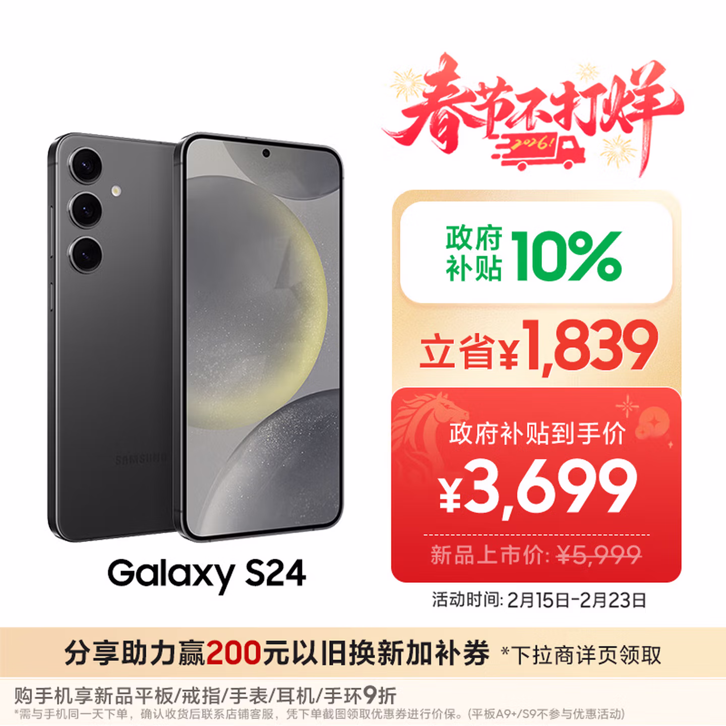 商品图片