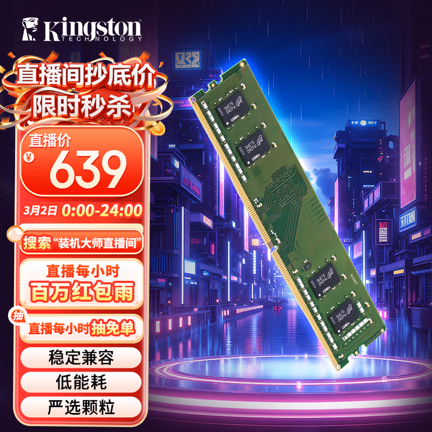 商品图片