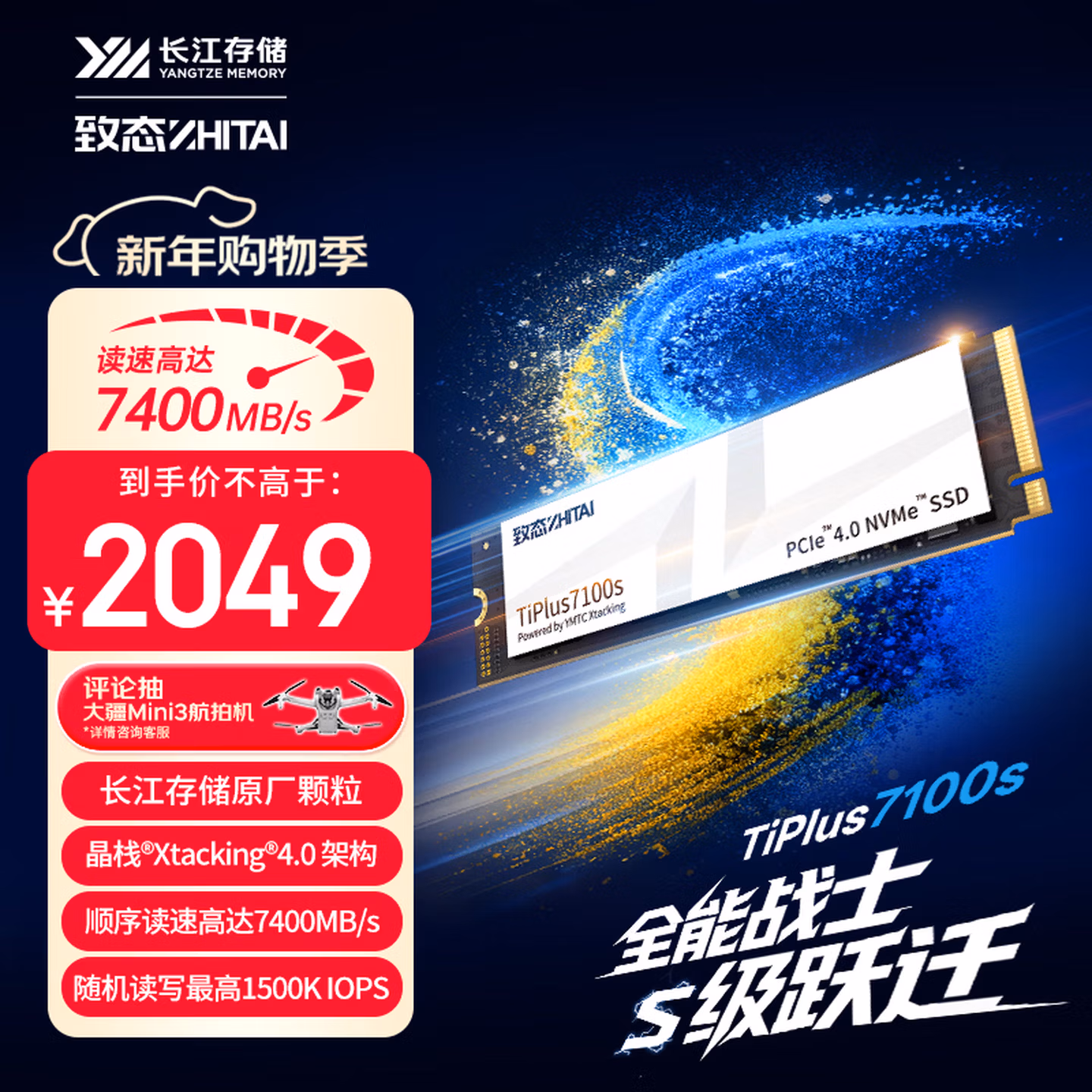 商品图片