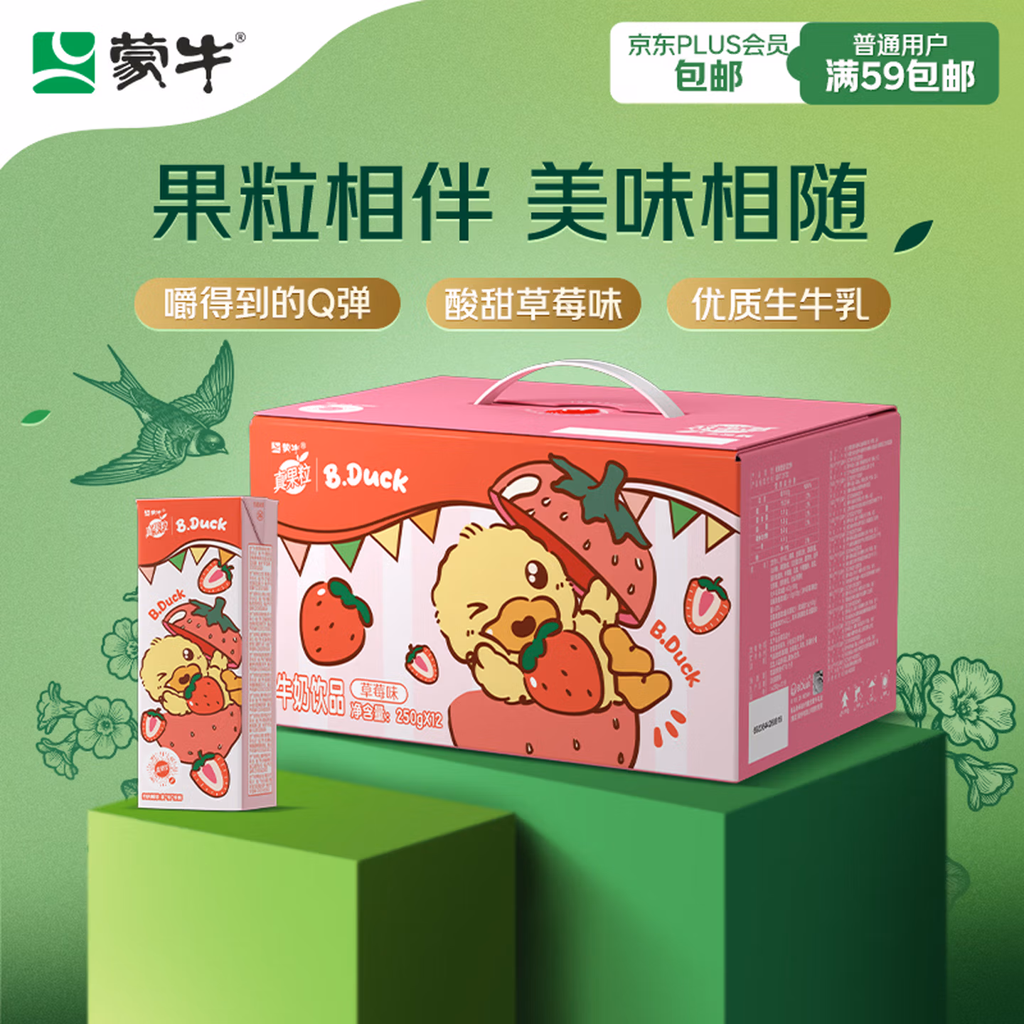 商品图片