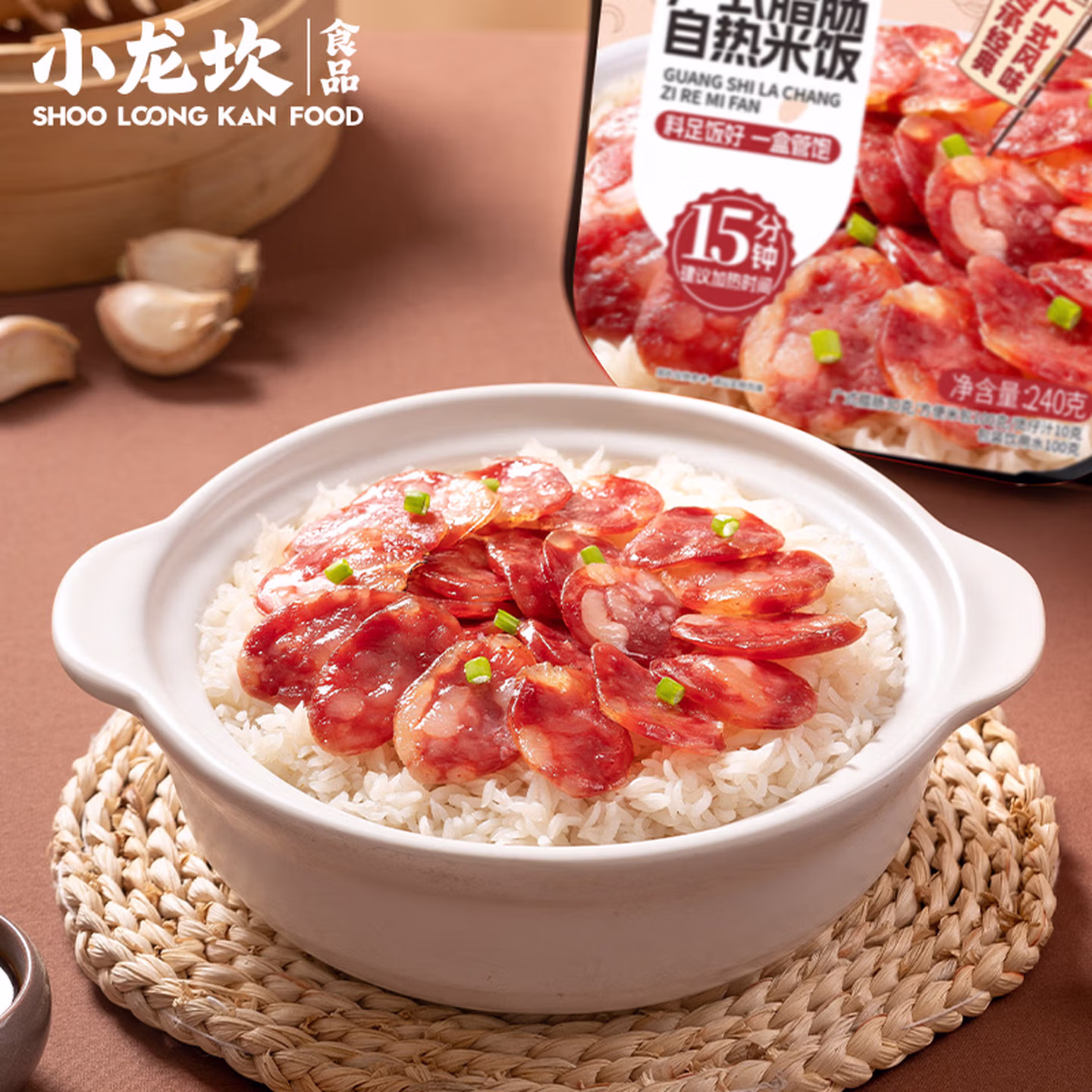 小龙坎 青豆腊肉+广式腊肠速食自热米饭 2盒 京东优惠券折后￥16.9包邮