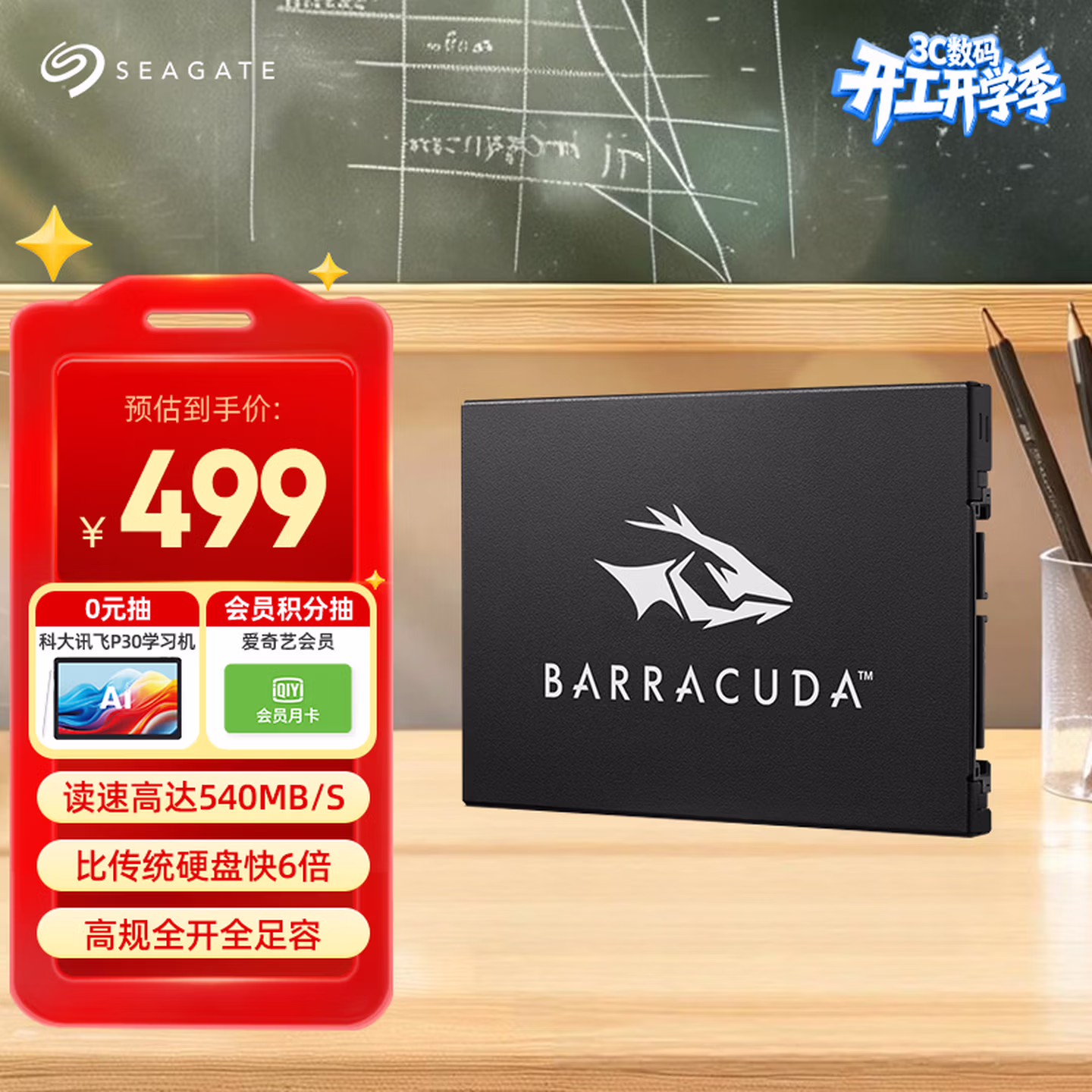 商品图片