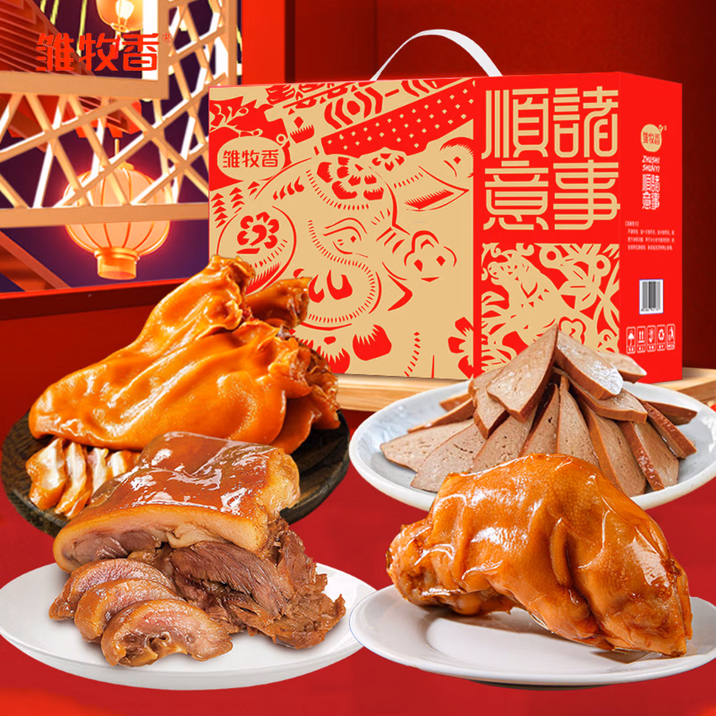 商品图片