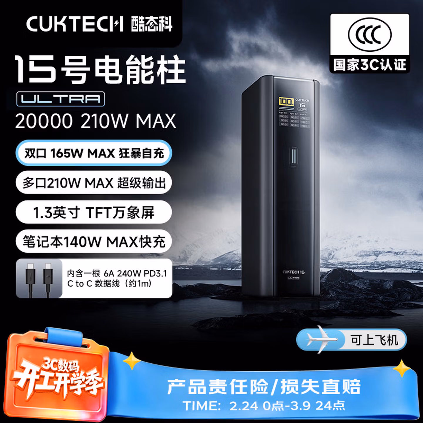 商品图片