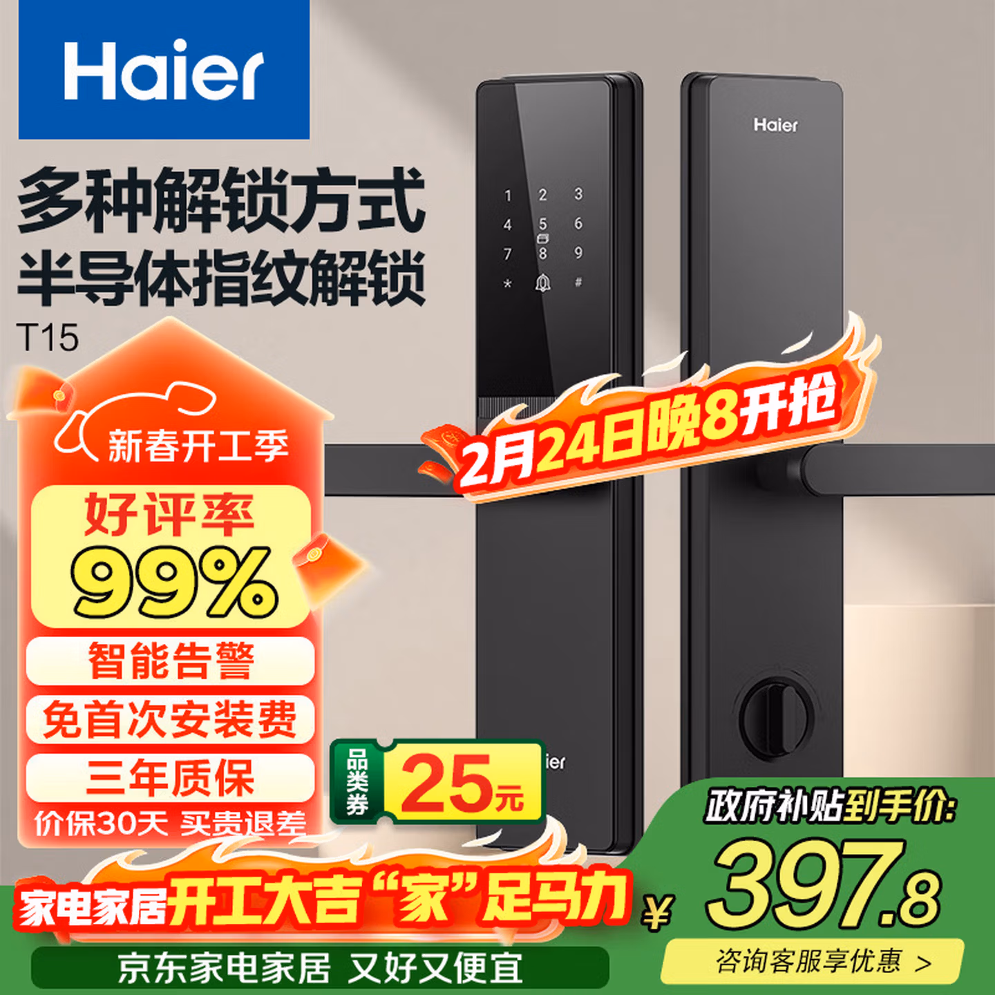 商品图片