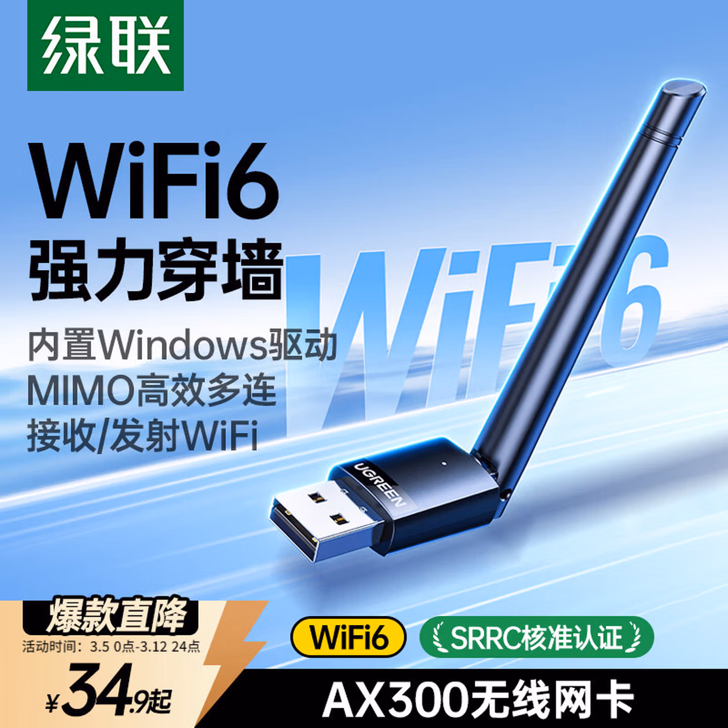 商品图片