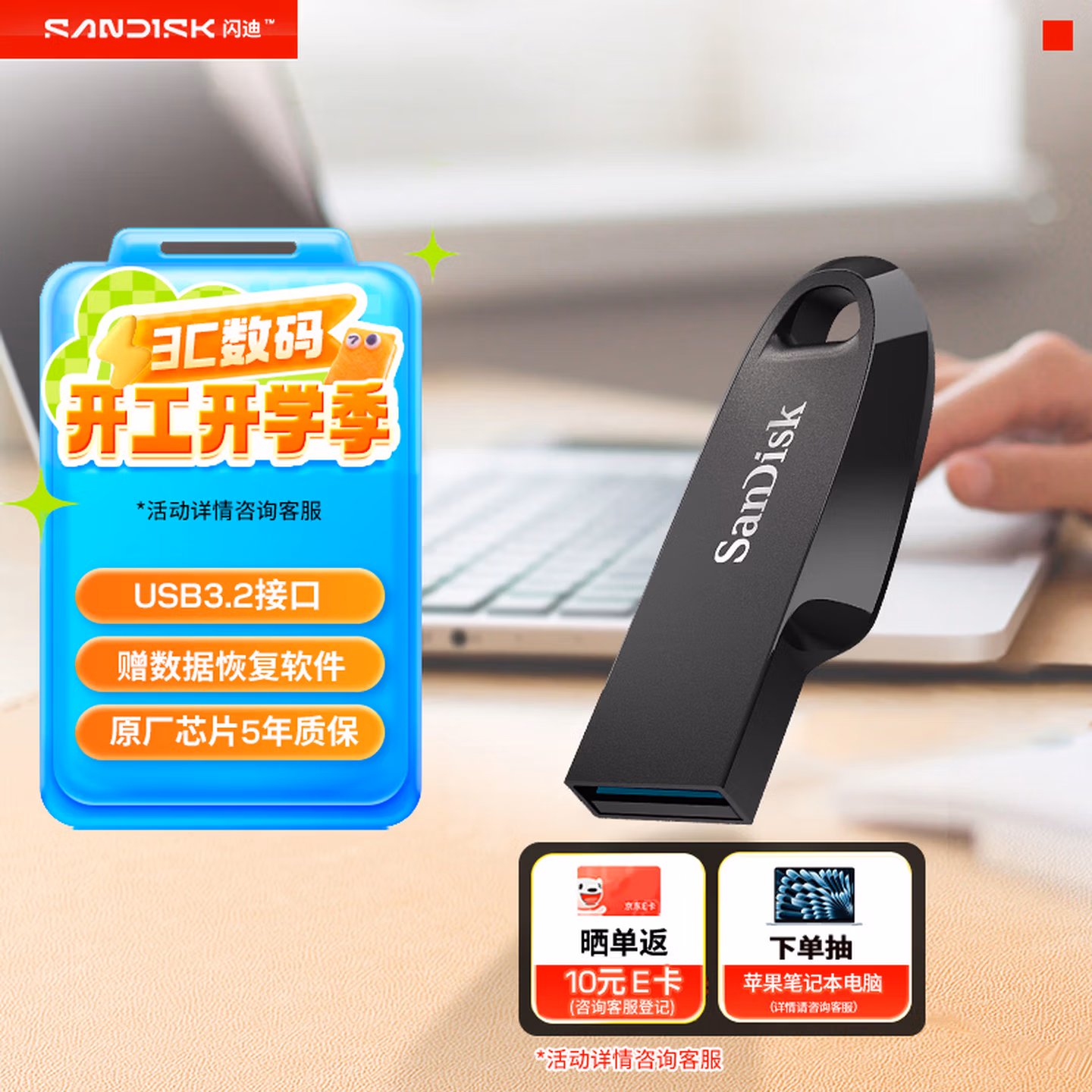 商品图片