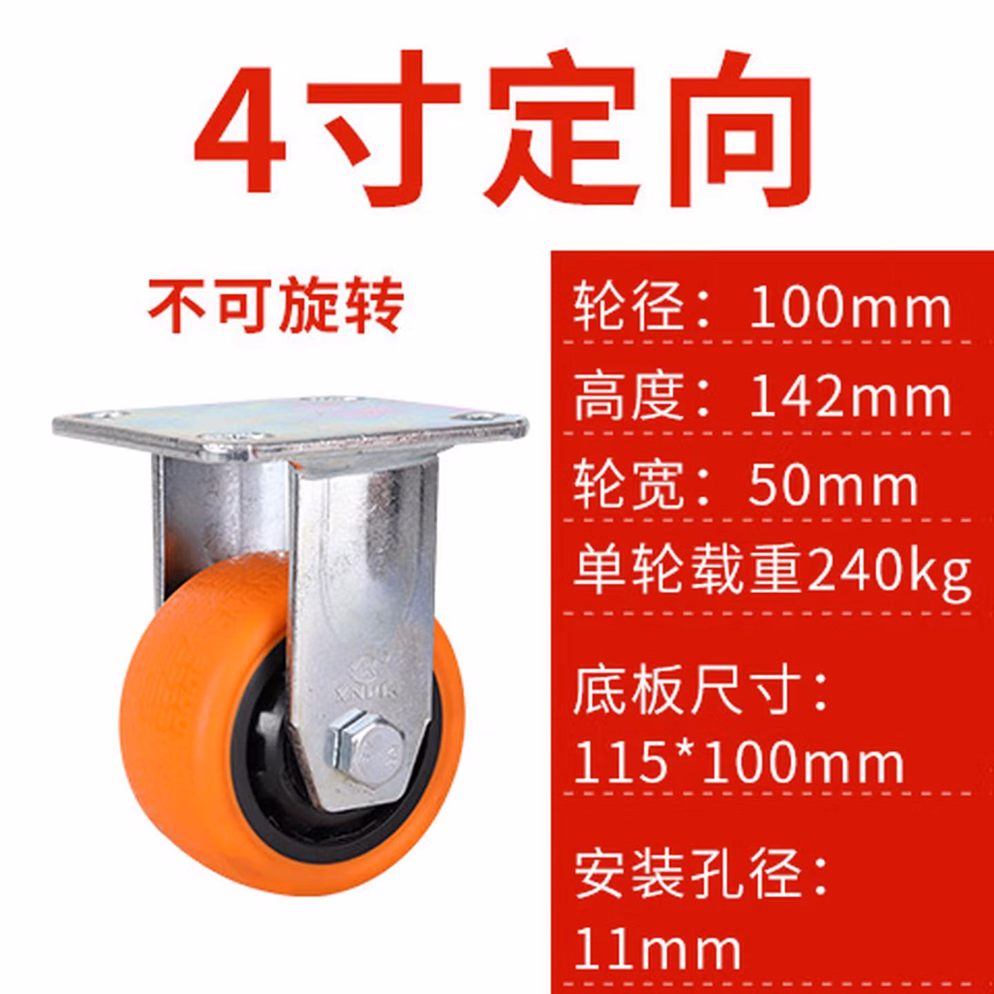 万向轮载重型兴牌重型脚轮4寸5寸6寸8寸橡胶静音万向轮带刹车手推车轮子轱辘 4寸