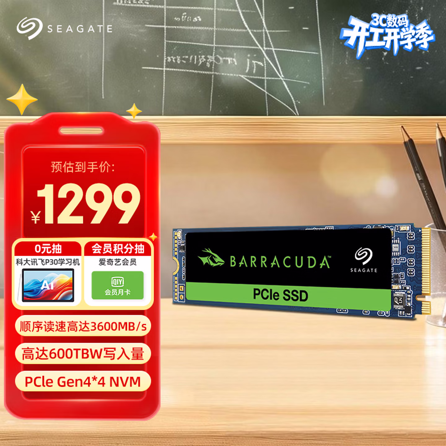 商品图片