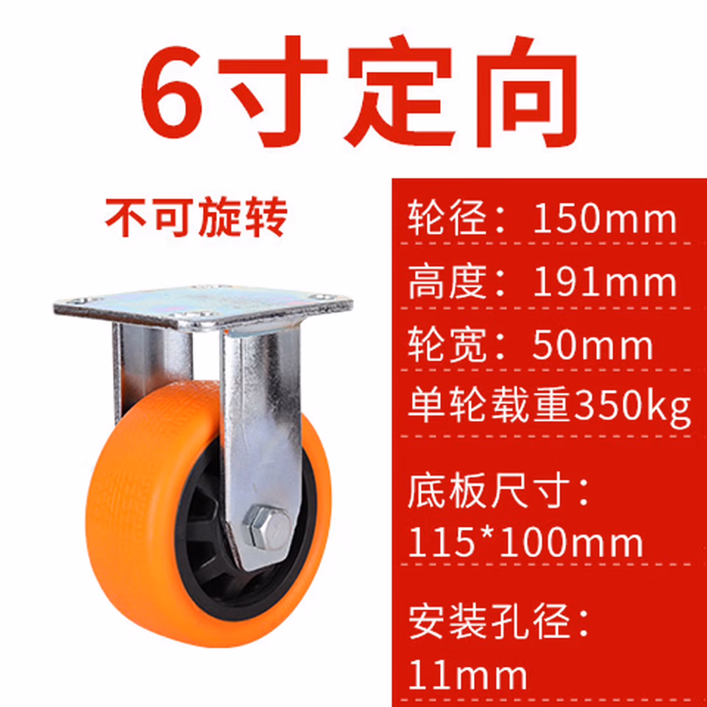 万向轮载重型兴牌重型脚轮4寸5寸6寸8寸橡胶静音万向轮带刹车手推车轮子轱辘 6寸